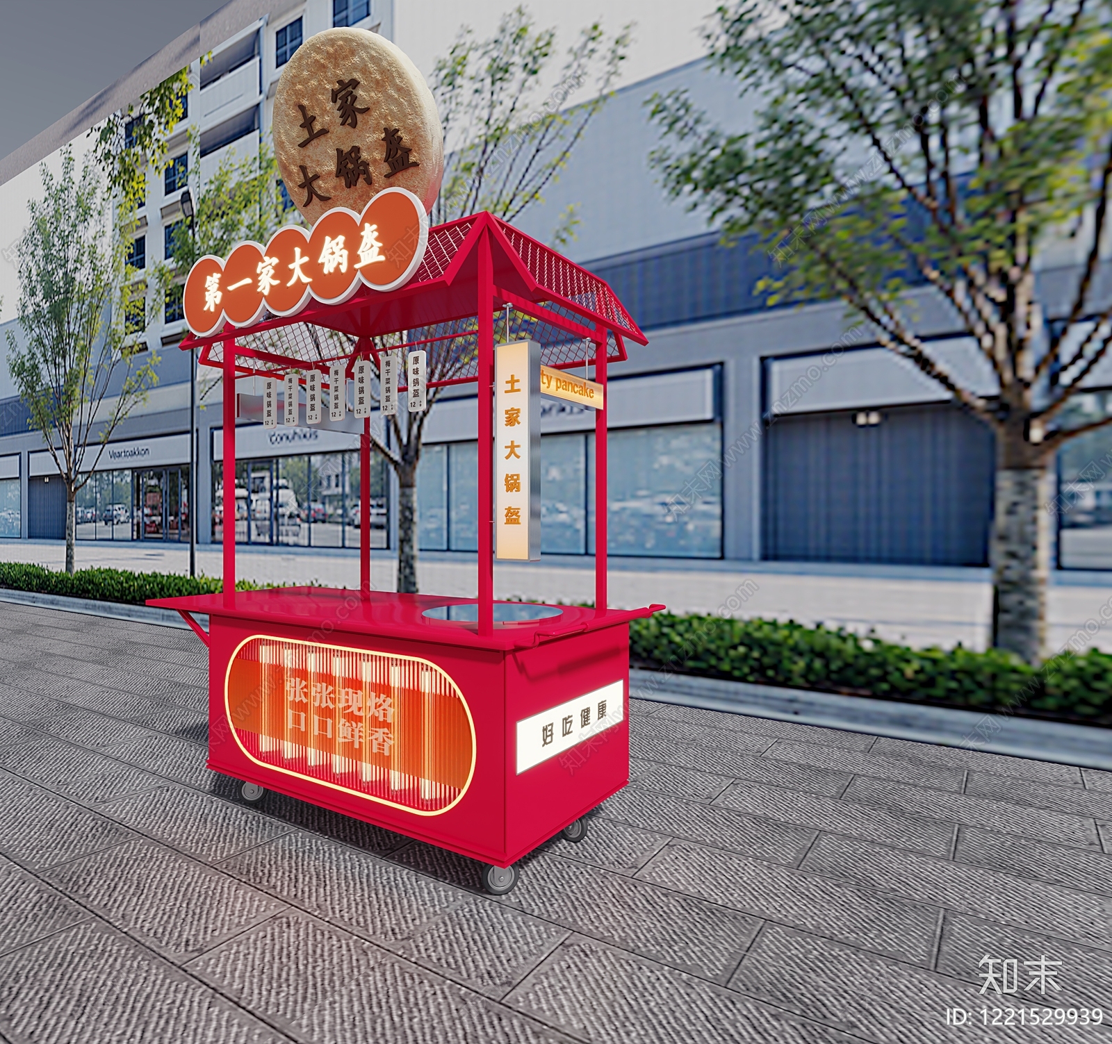 新中式其他餐饮空间3D模型下载【ID:1221529939】