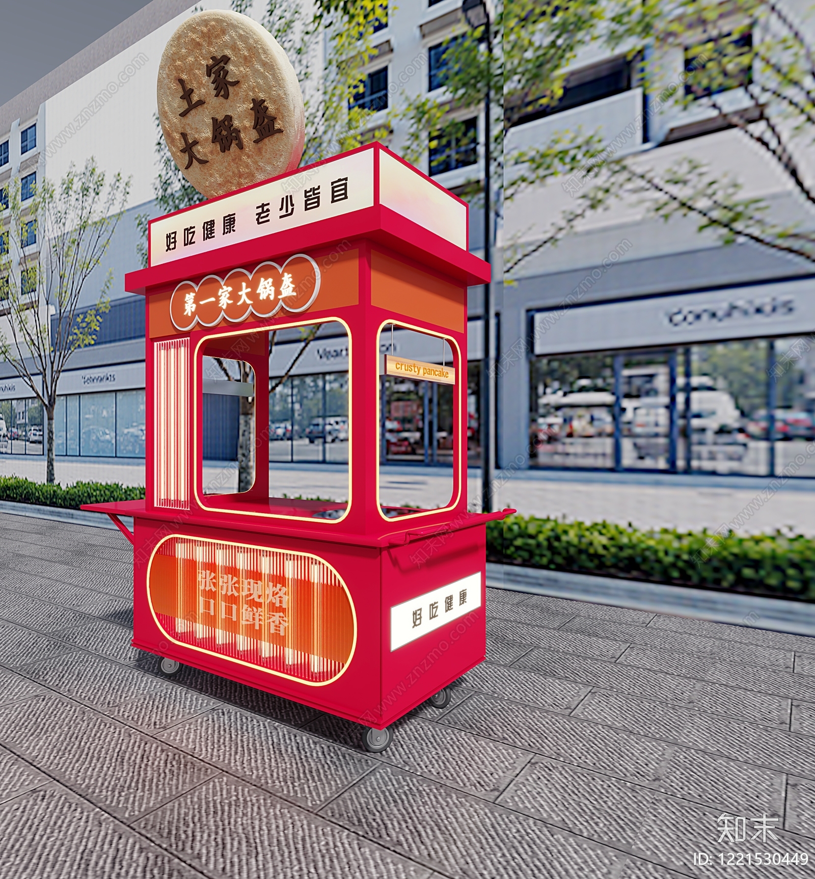 新中式其他餐饮空间3D模型下载【ID:1221530449】