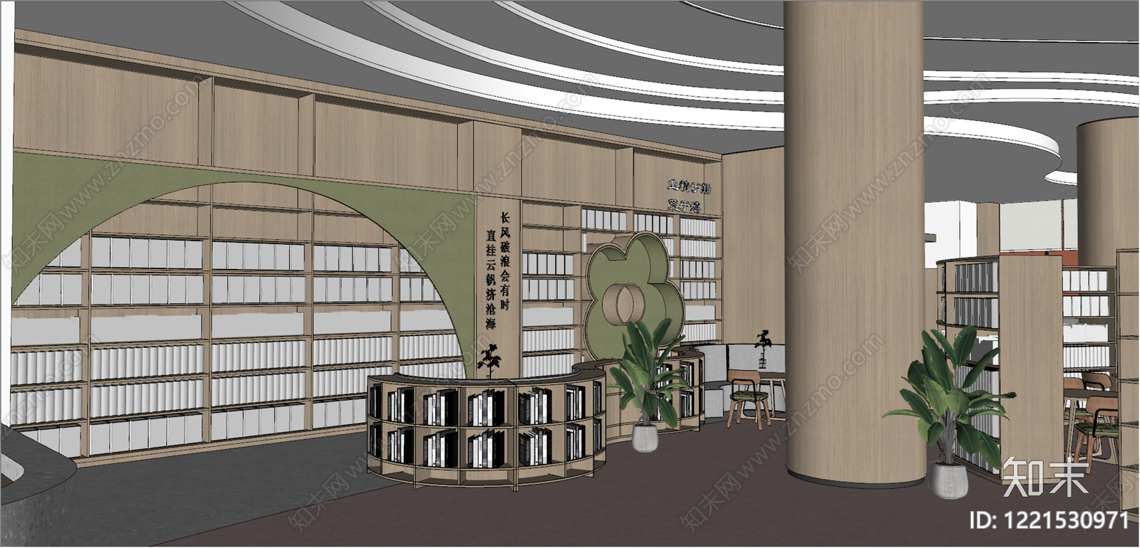 现代简约阅览室SU模型下载【ID:1221530971】