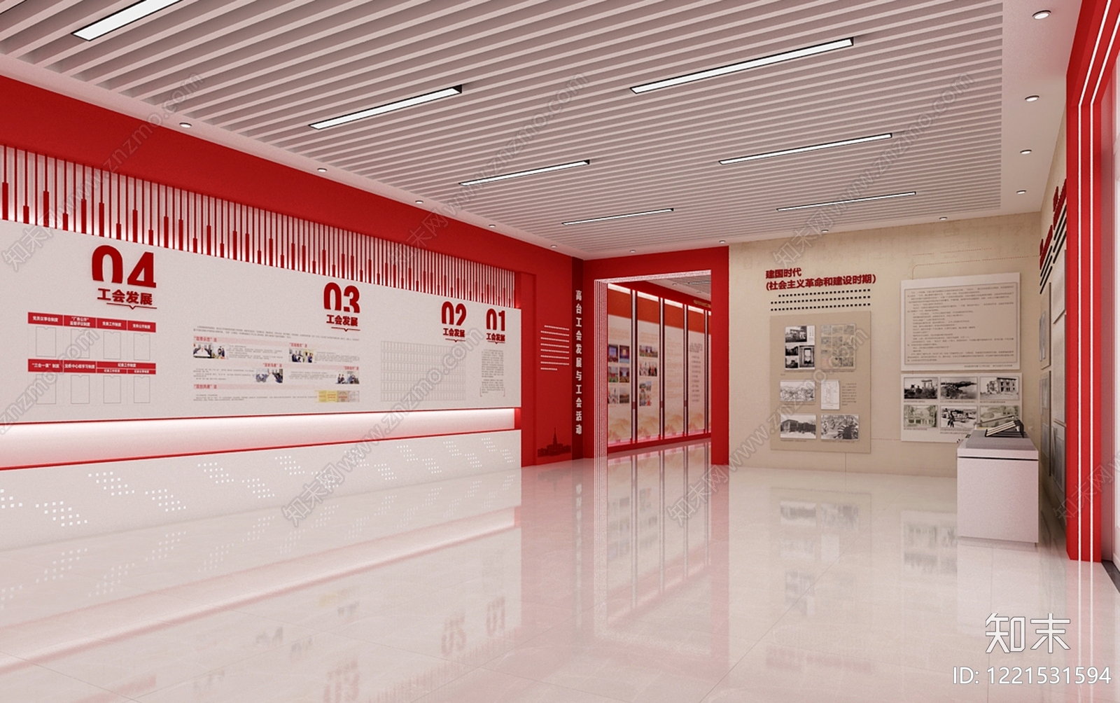 现代简约党建展厅3D模型下载【ID:1221531594】