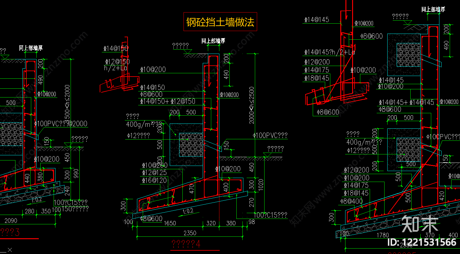 其他图库cad施工图下载【ID:1221531566】