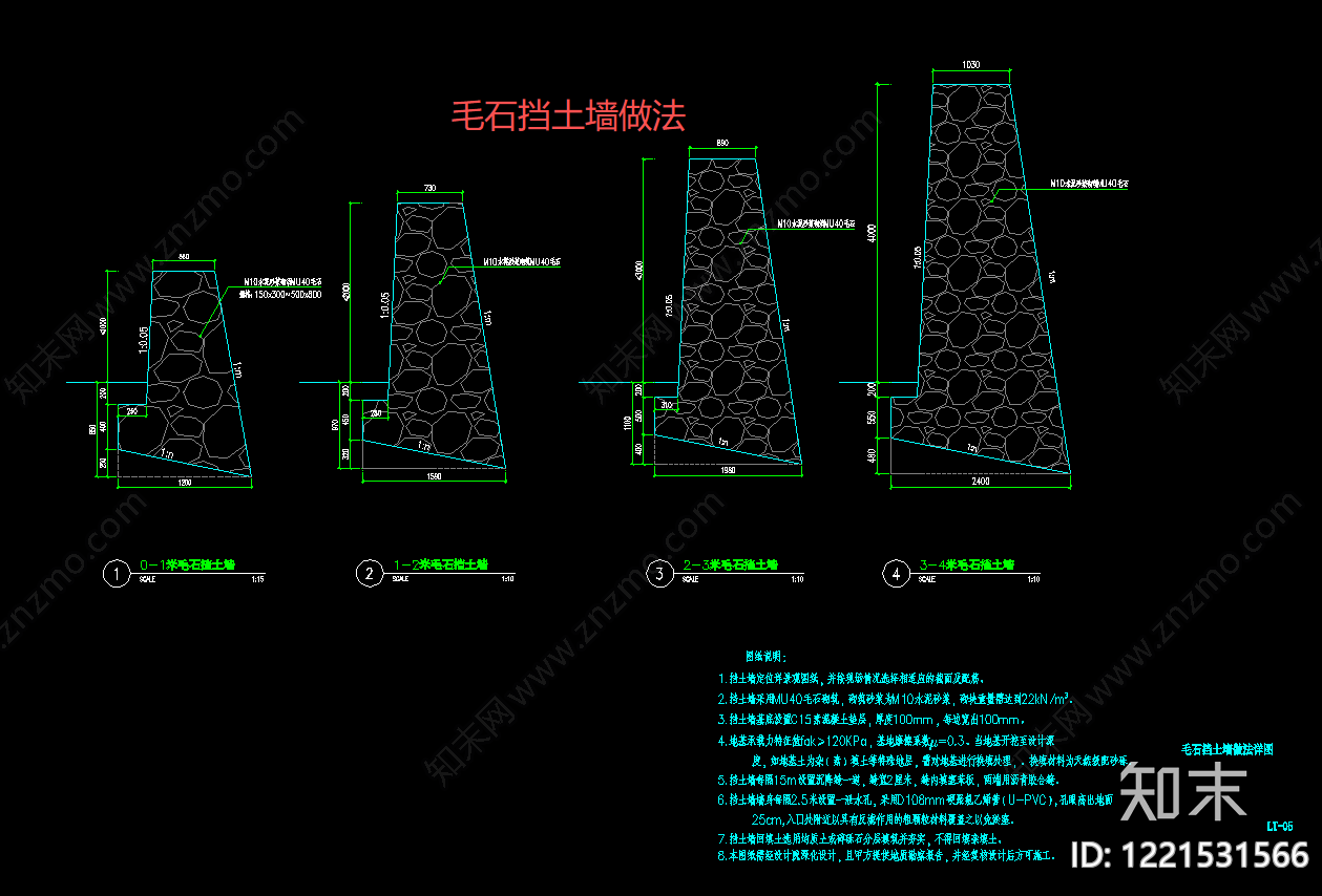 其他图库cad施工图下载【ID:1221531566】