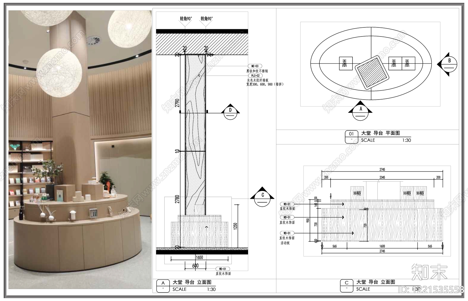 综合家具节点CAD图纸