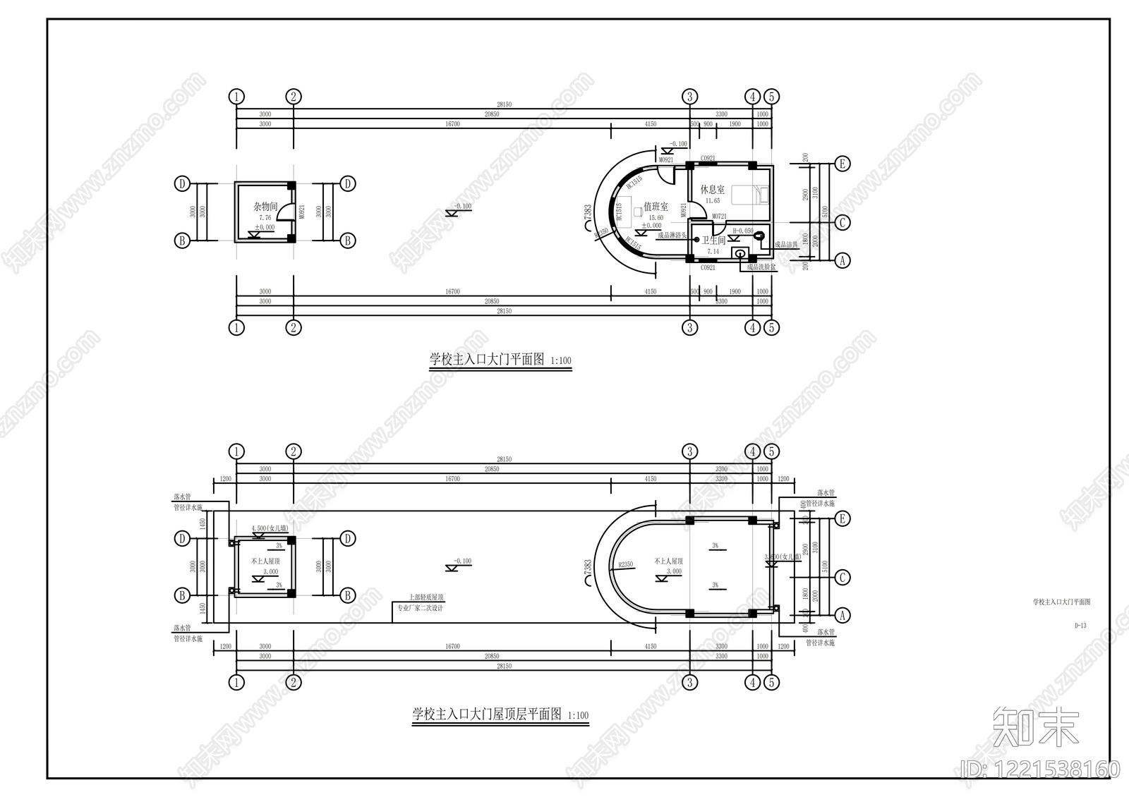 门卫室建筑cad施工图下载【ID:1221538160】