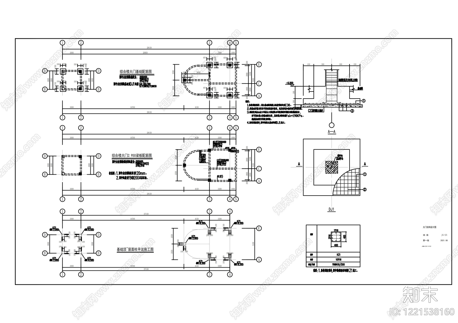 门卫室建筑cad施工图下载【ID:1221538160】
