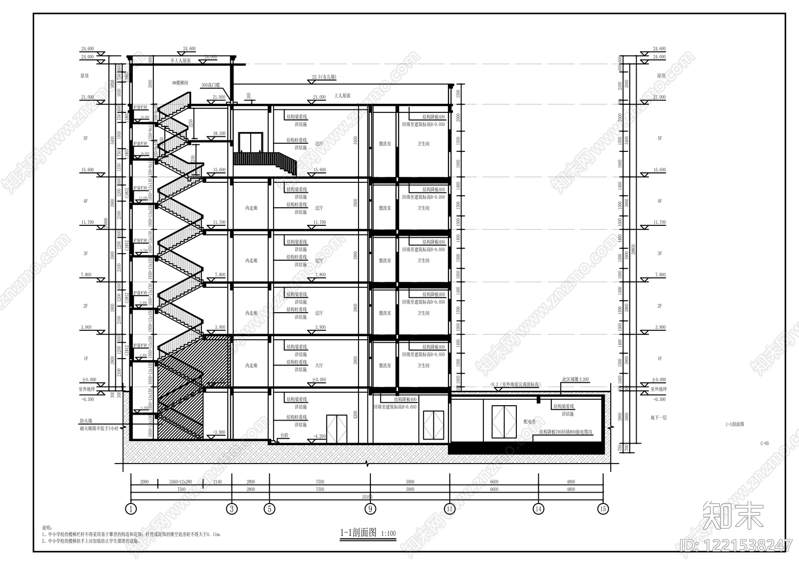 学校建筑CAD图纸