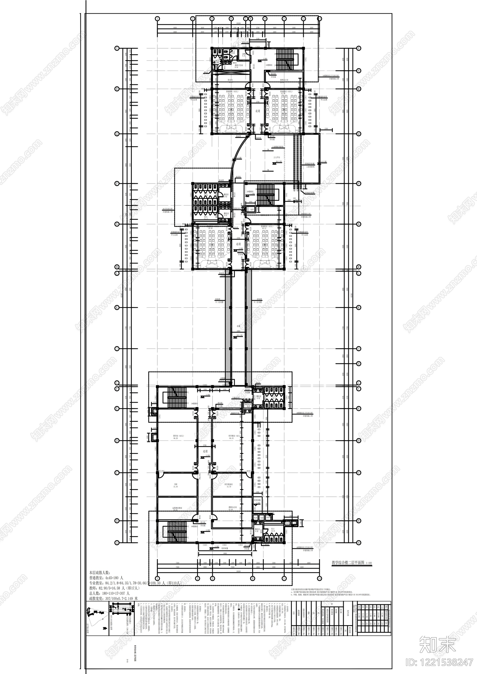 学校建筑cad施工图下载【ID:1221538247】