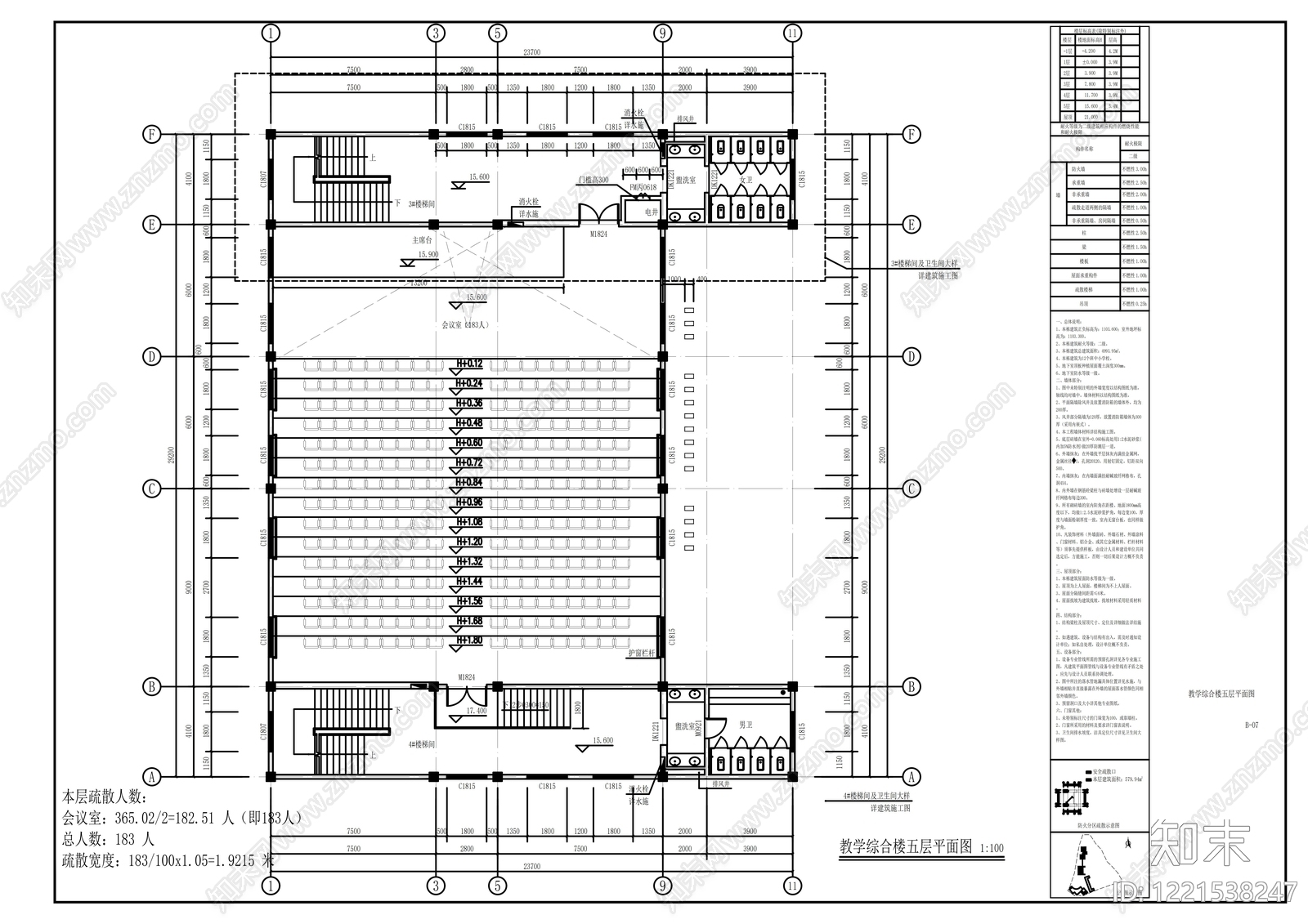 学校建筑cad施工图下载【ID:1221538247】
