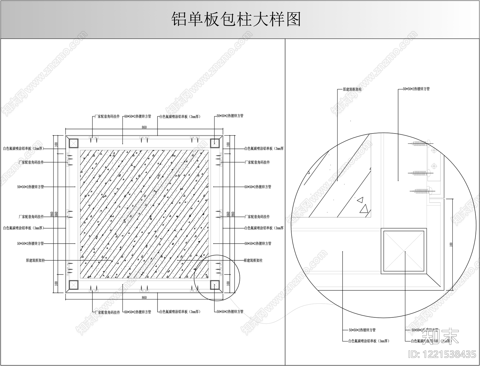 包柱节点CAD图纸