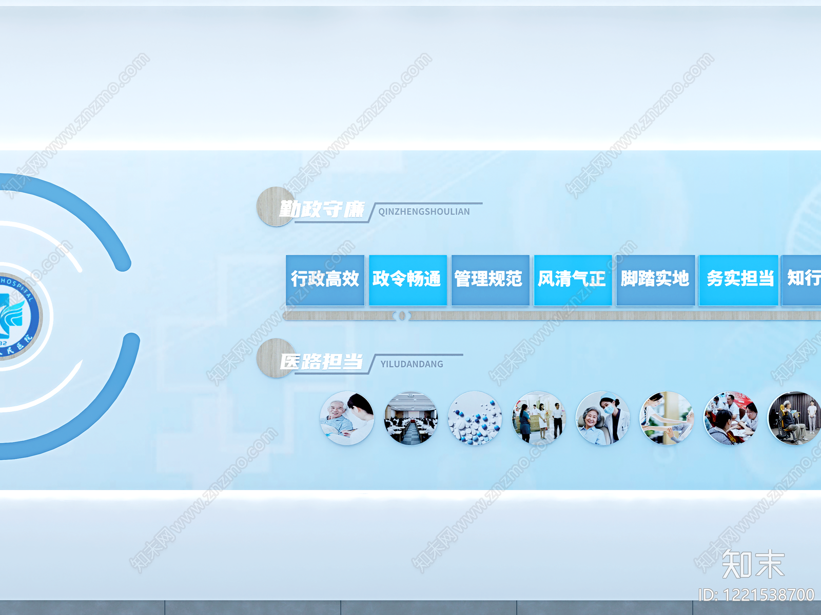现代简约医院SU模型下载【ID:1221538700】