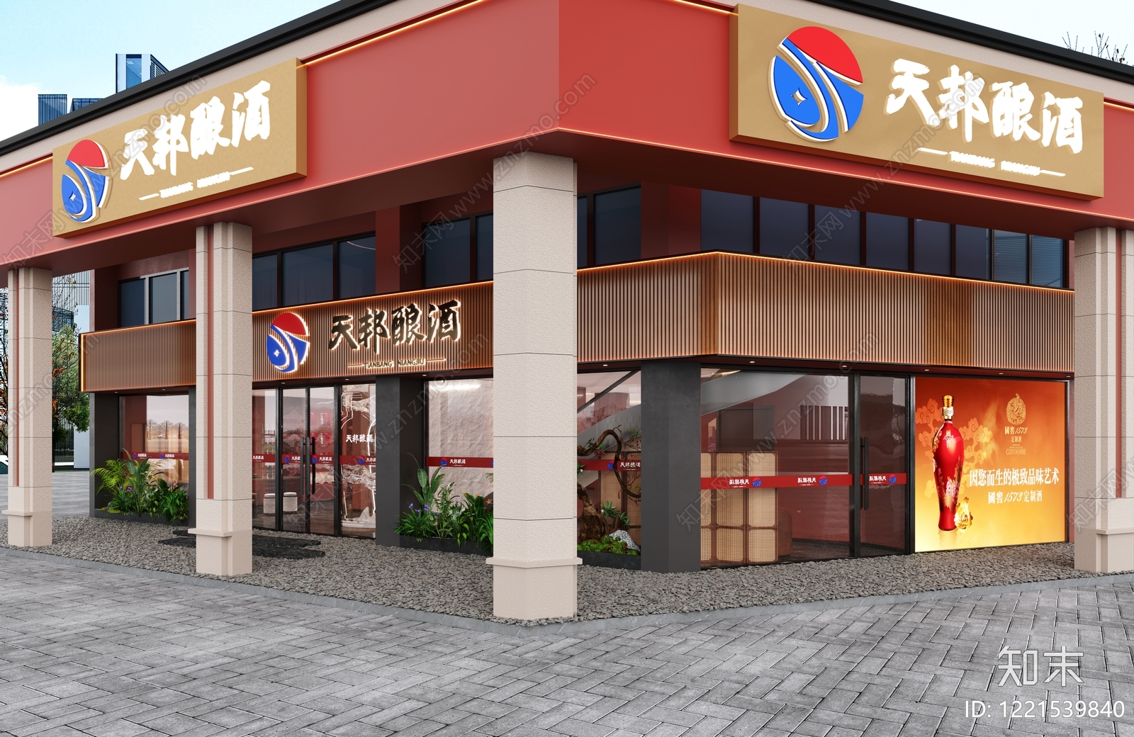 新中式烟酒店3D模型渲染效果图