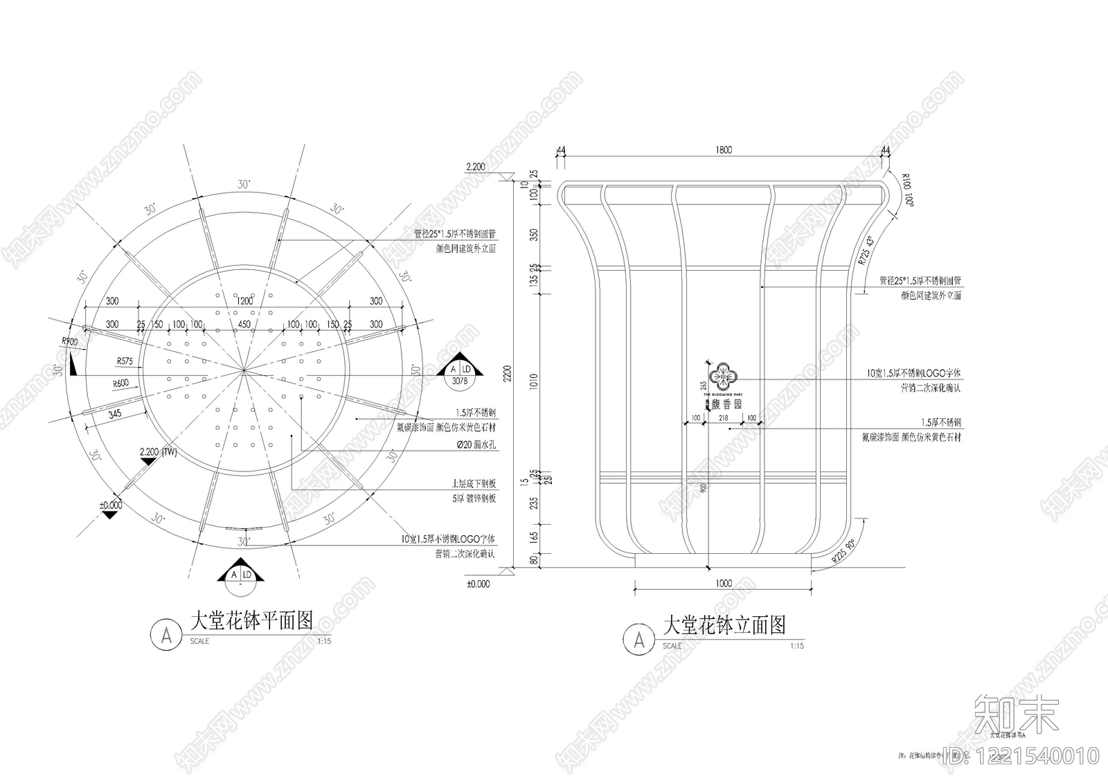 综合景观小品CAD图纸
