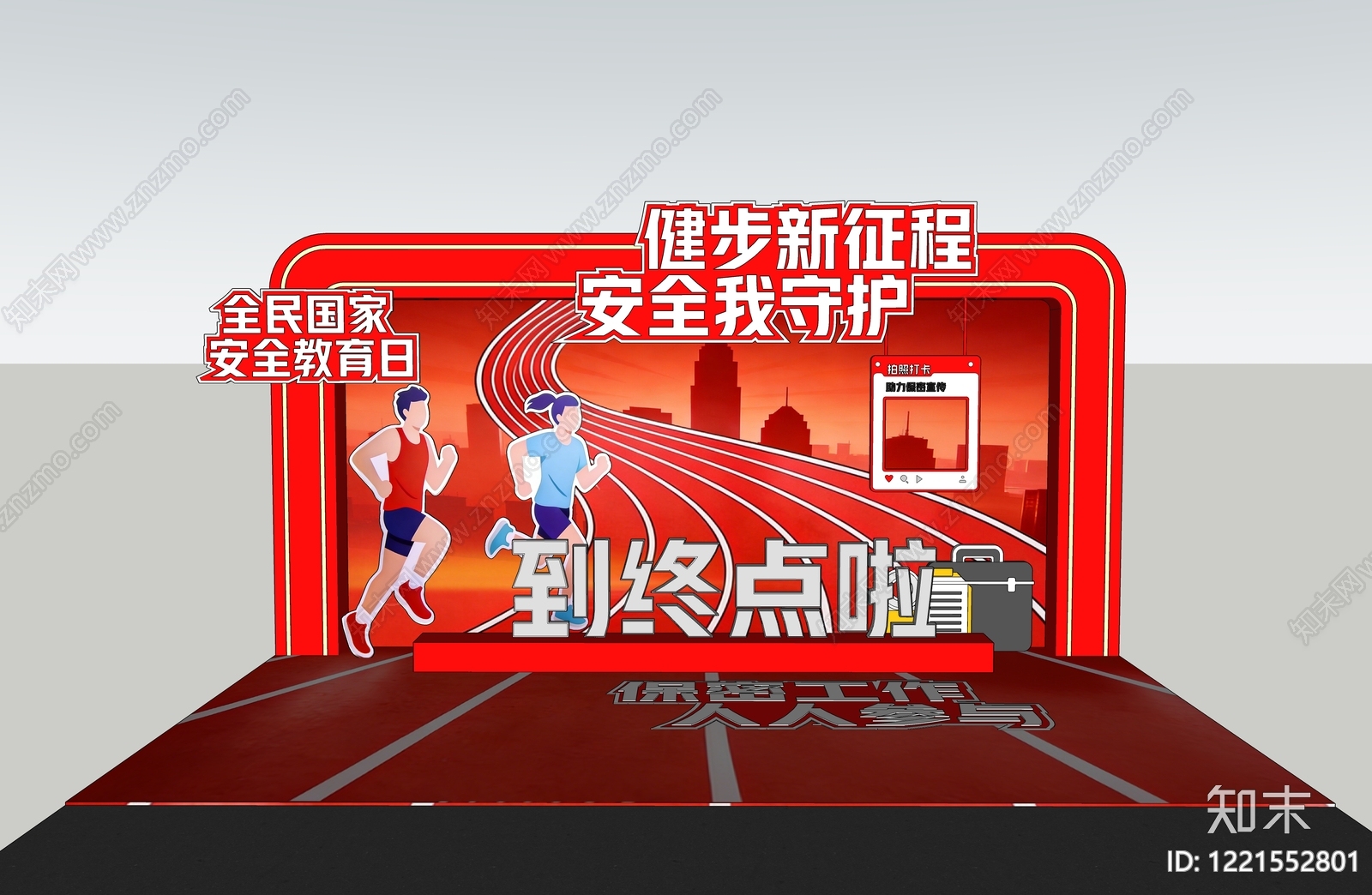 健康步道打卡点SU模型下载【ID:1221552801】