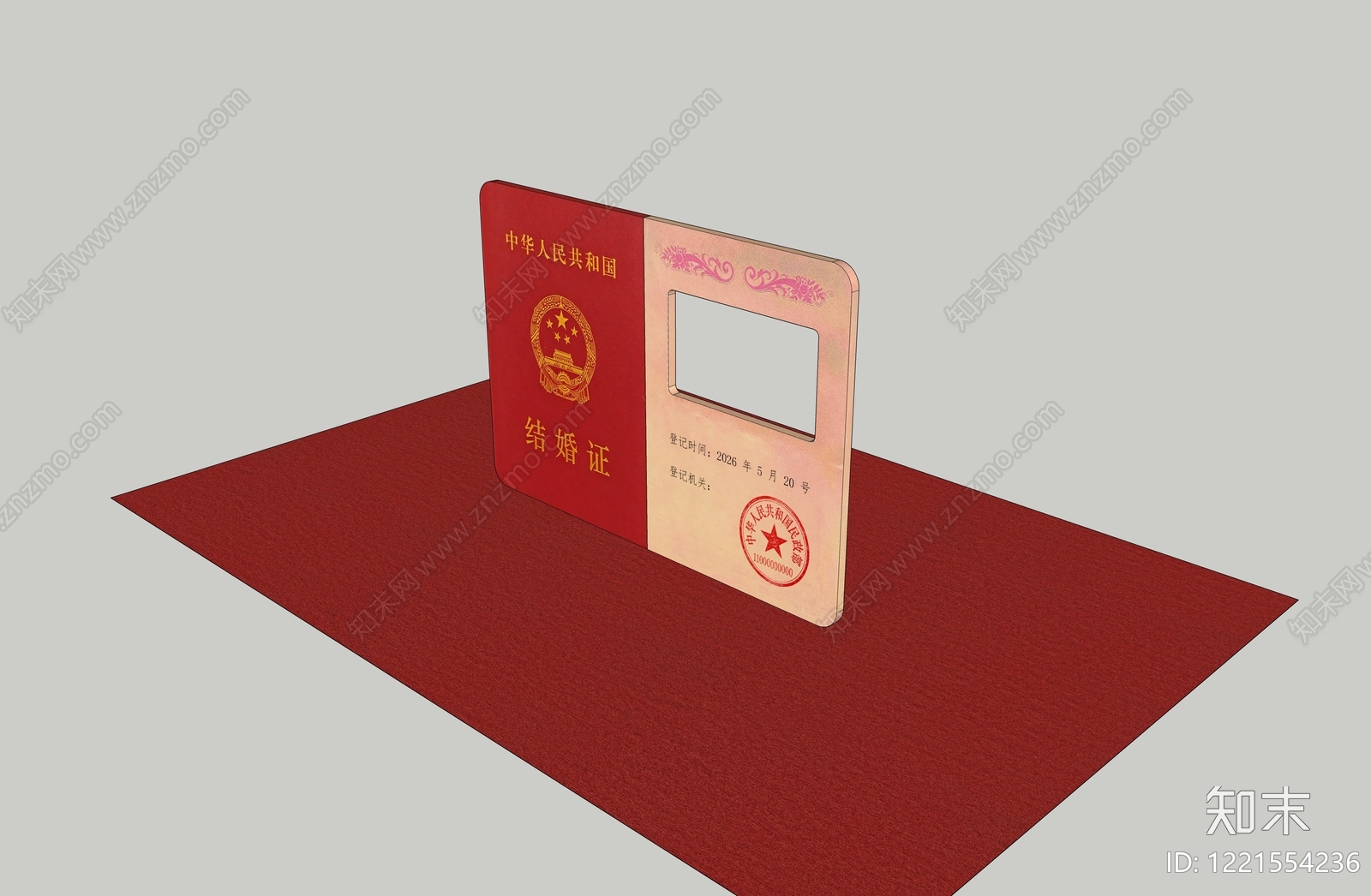中式其他美陈SU模型下载【ID:1221554236】
