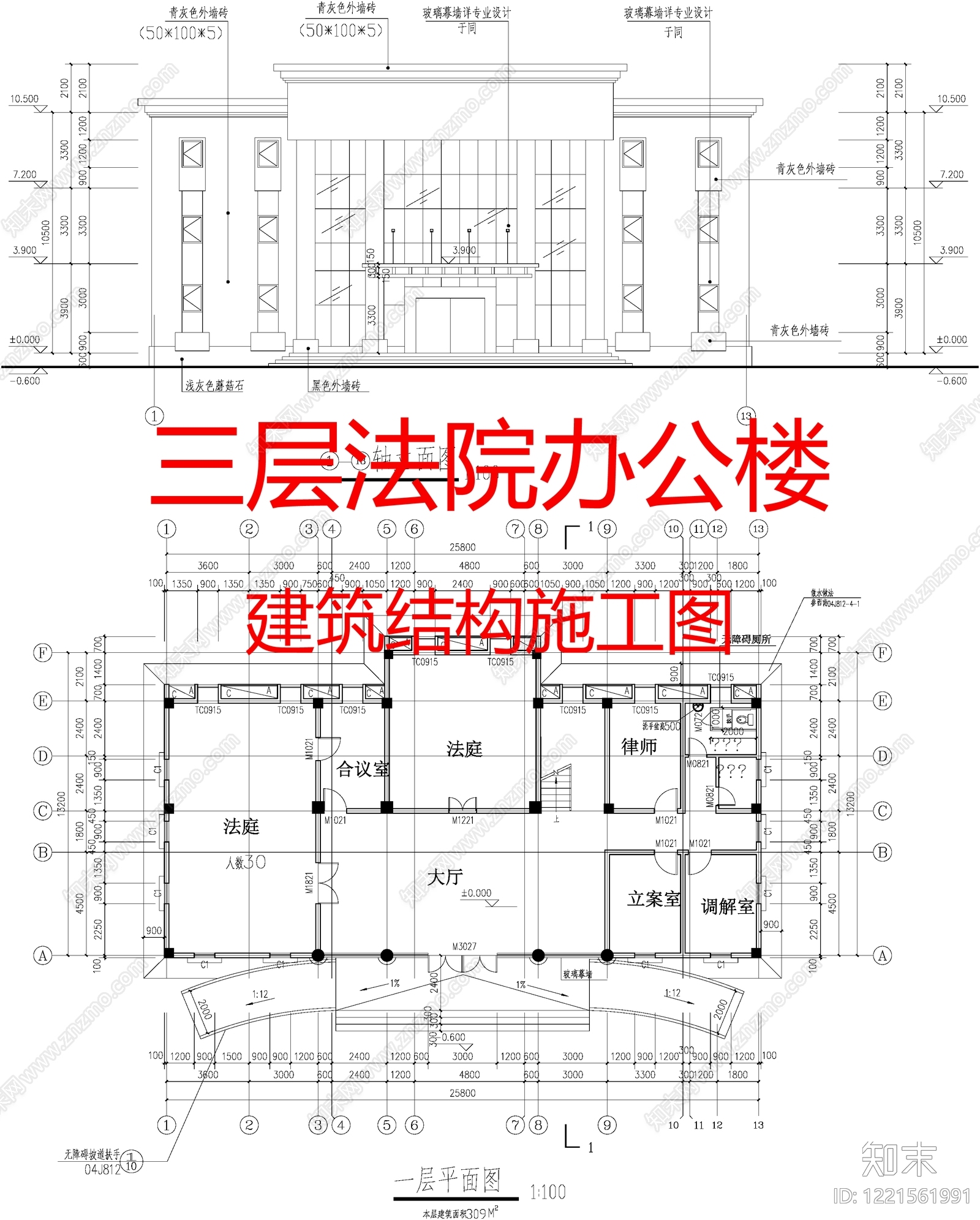 行政机构建筑CAD图纸