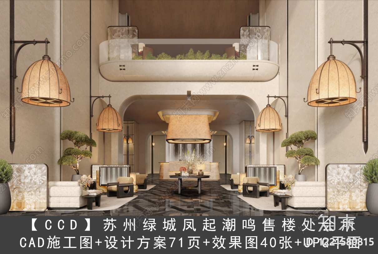 售楼处cad施工图下载【ID:1221580815】