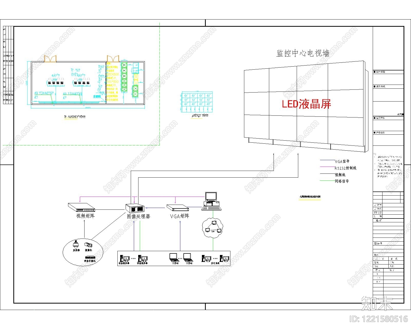 其他节点详图cad施工图下载【ID:1221580516】