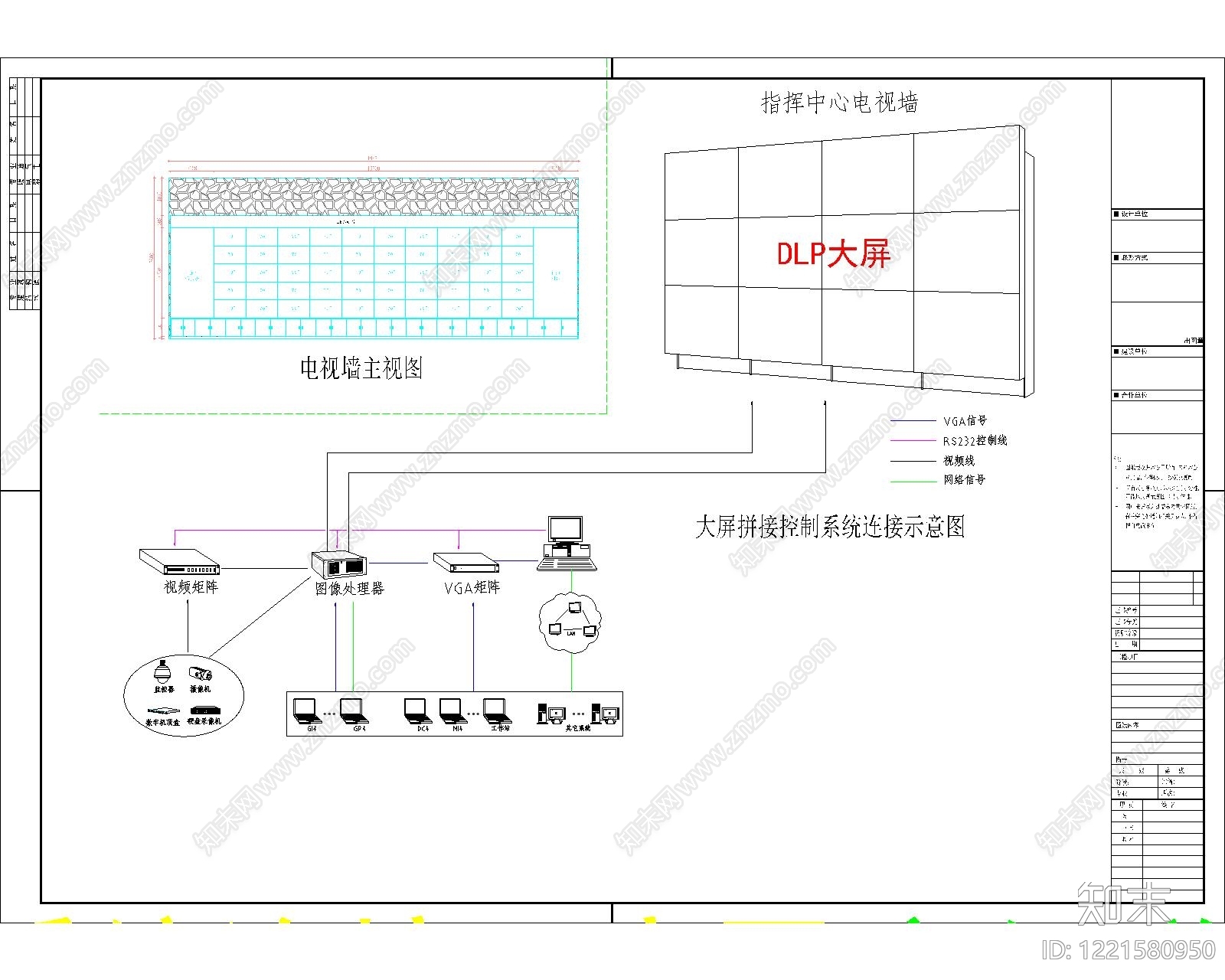 其他节点详图CAD图纸