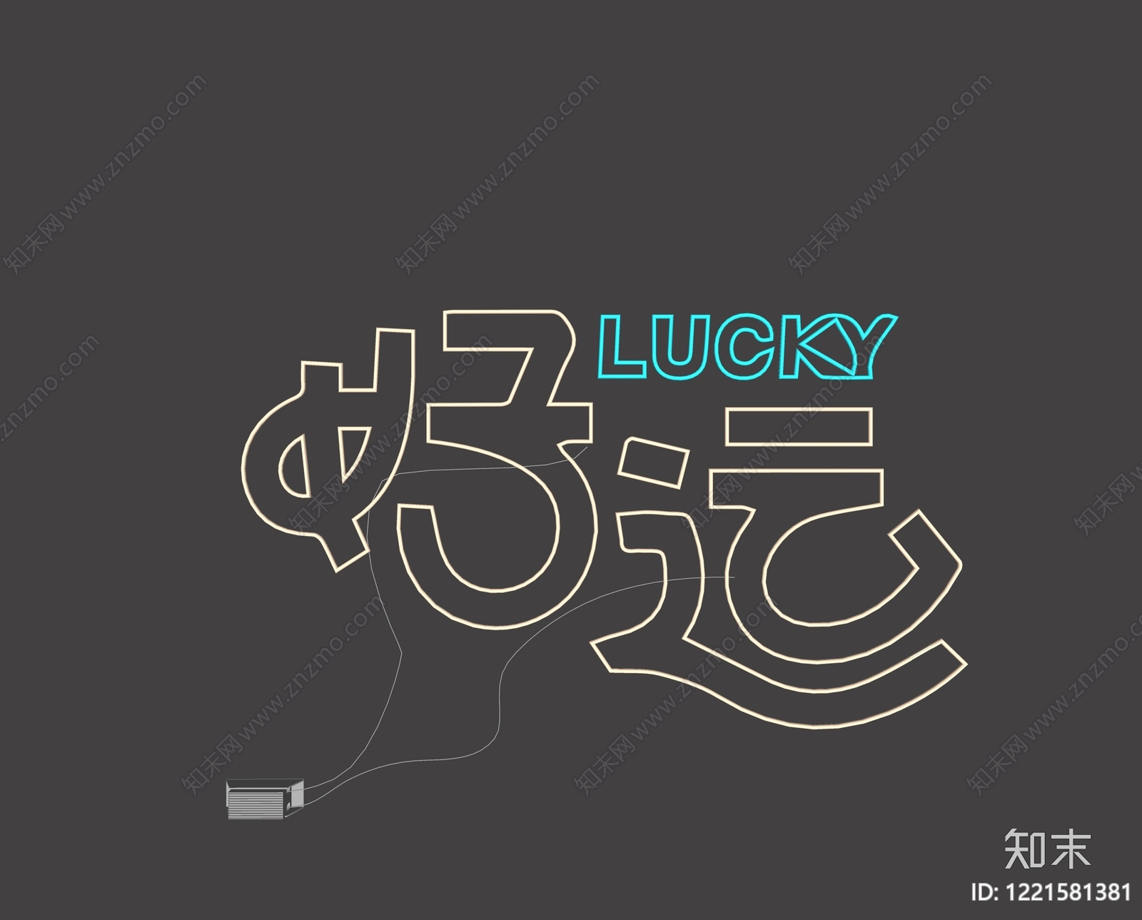 null霓虹灯SU模型下载【ID:1221581381】