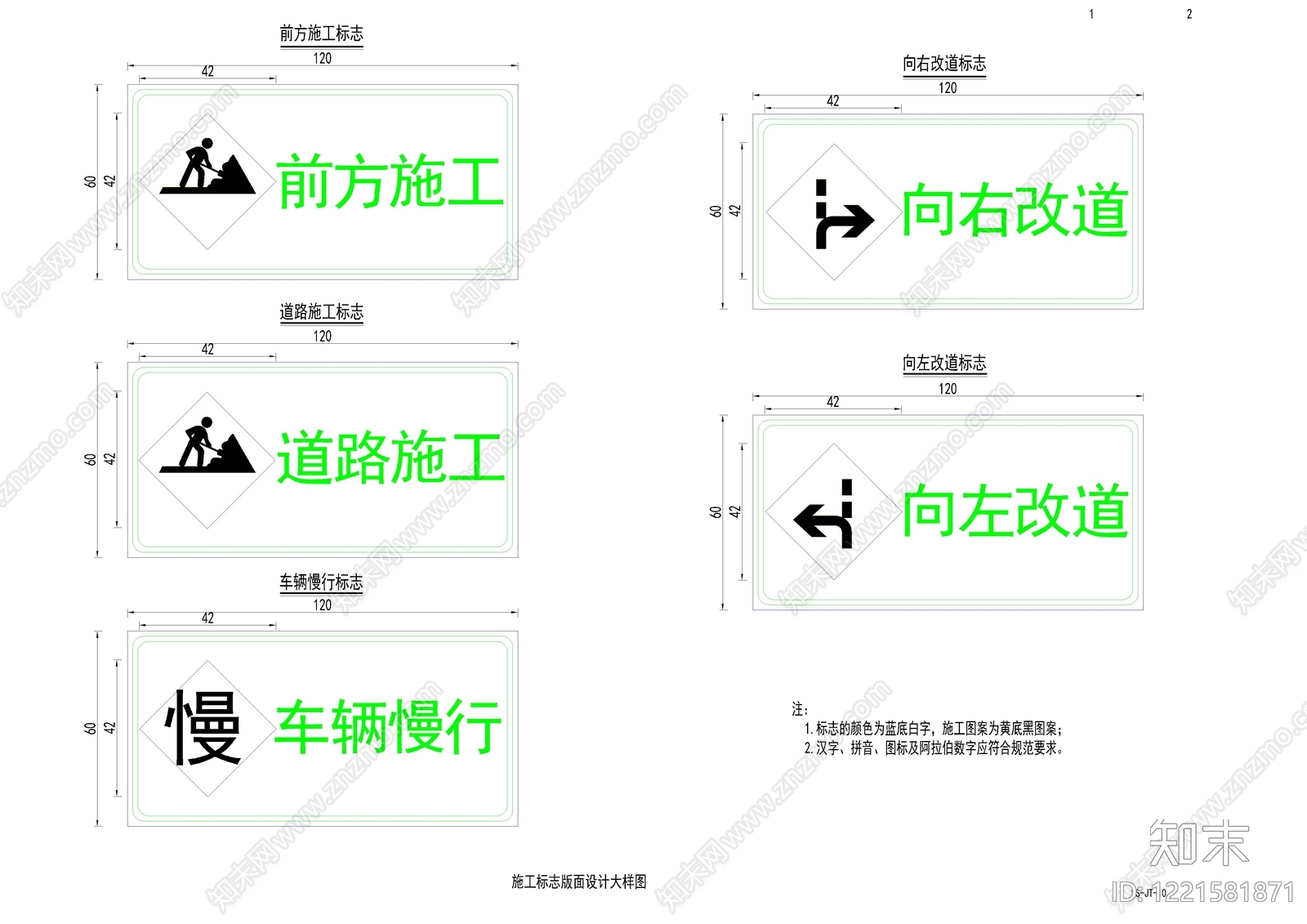 其他类型图纸CAD图纸