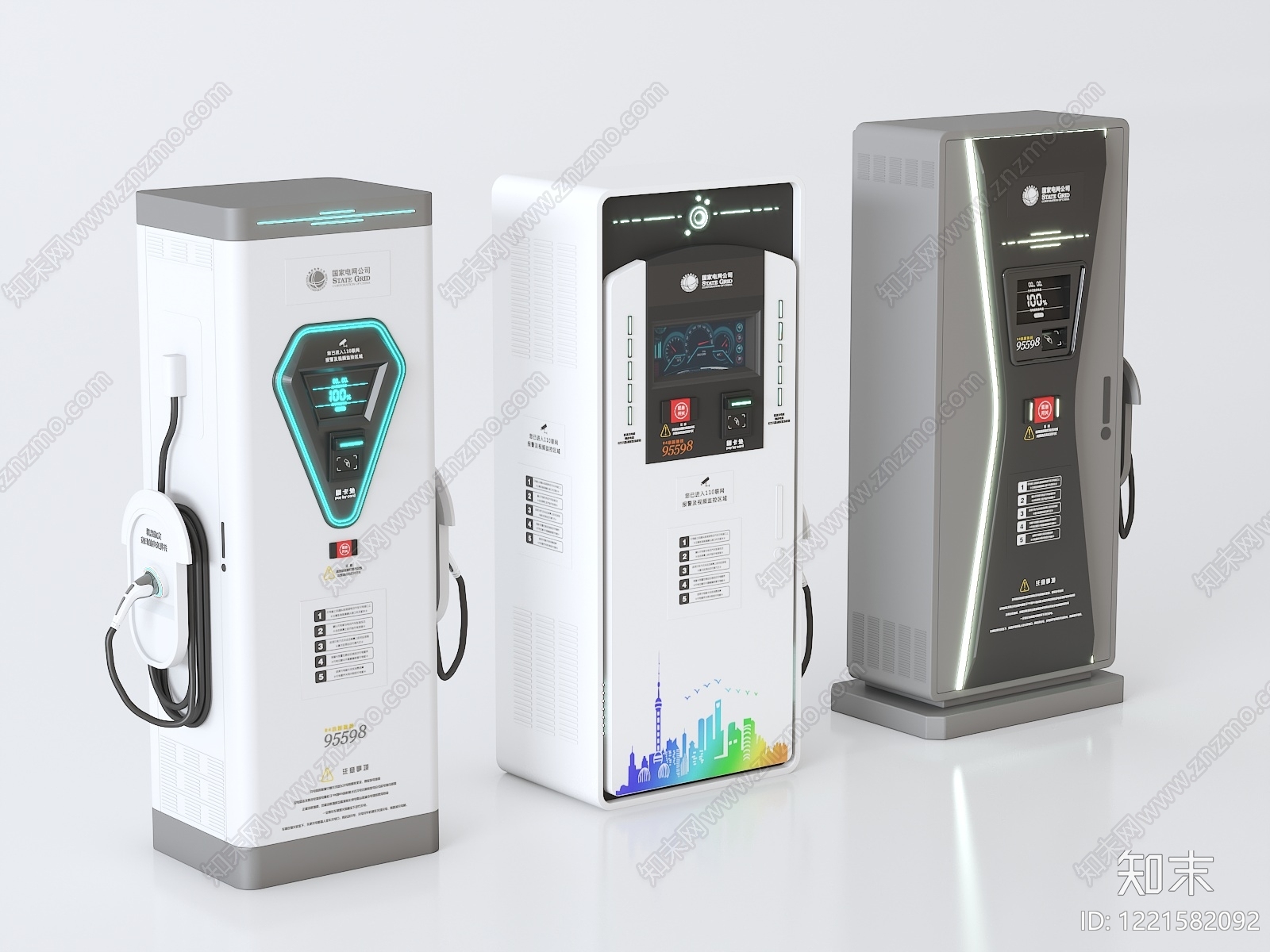 公用器材3D模型下载【ID:1221582092】