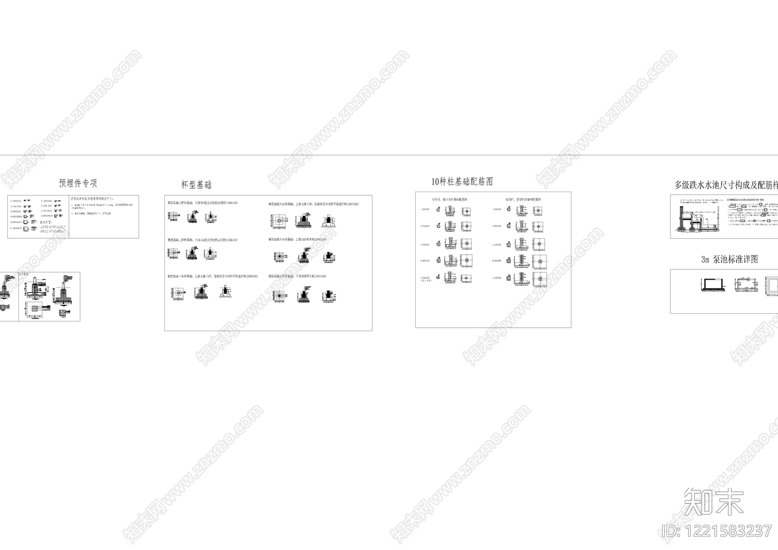 综合制图规范cad施工图下载【ID:1221583237】