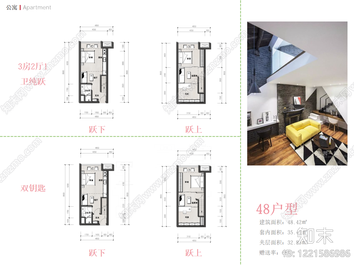 公寓建筑CAD图纸