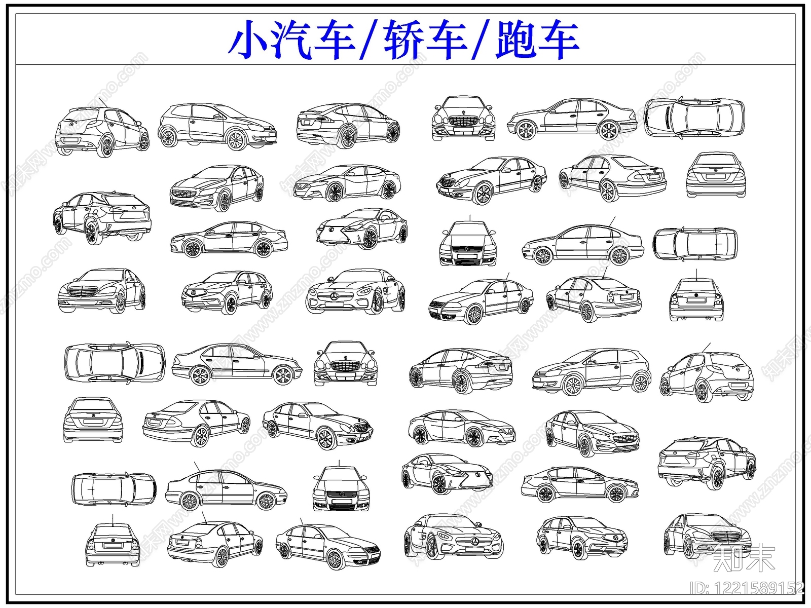交通工具图库cad施工图下载【ID:1221589152】