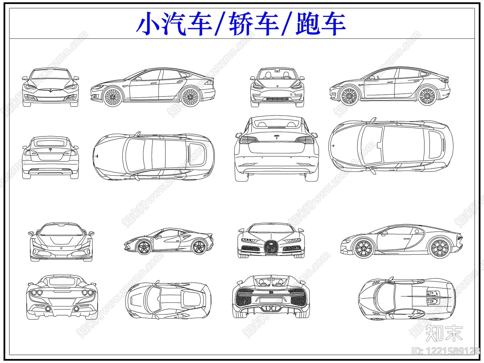 交通工具图库cad施工图下载【ID:1221589128】