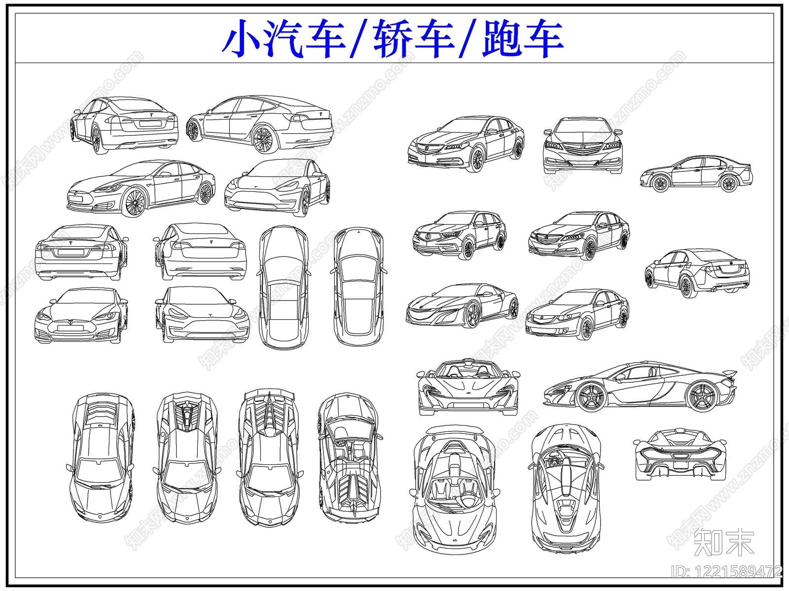 交通工具图库cad施工图下载【ID:1221589472】