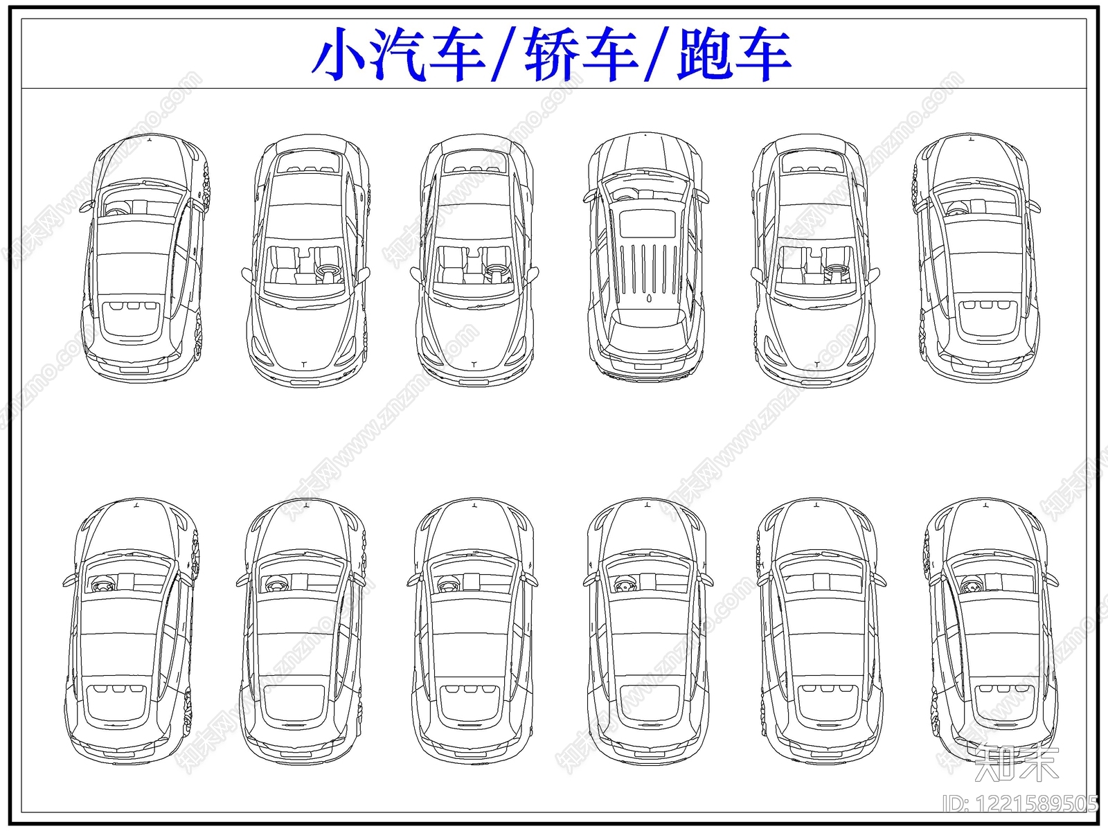 交通工具图库cad施工图下载【ID:1221589505】