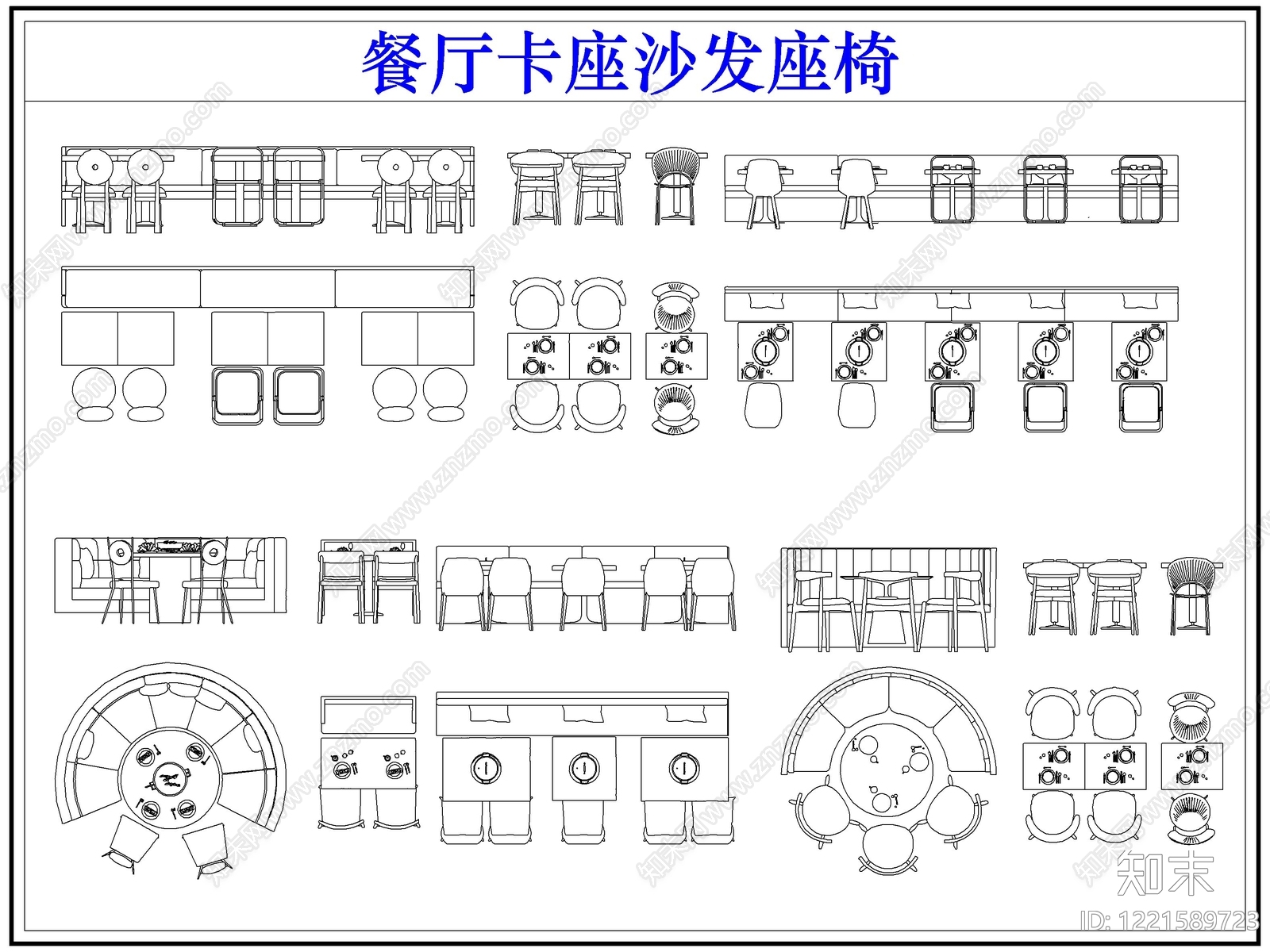沙发cad施工图下载【ID:1221589723】