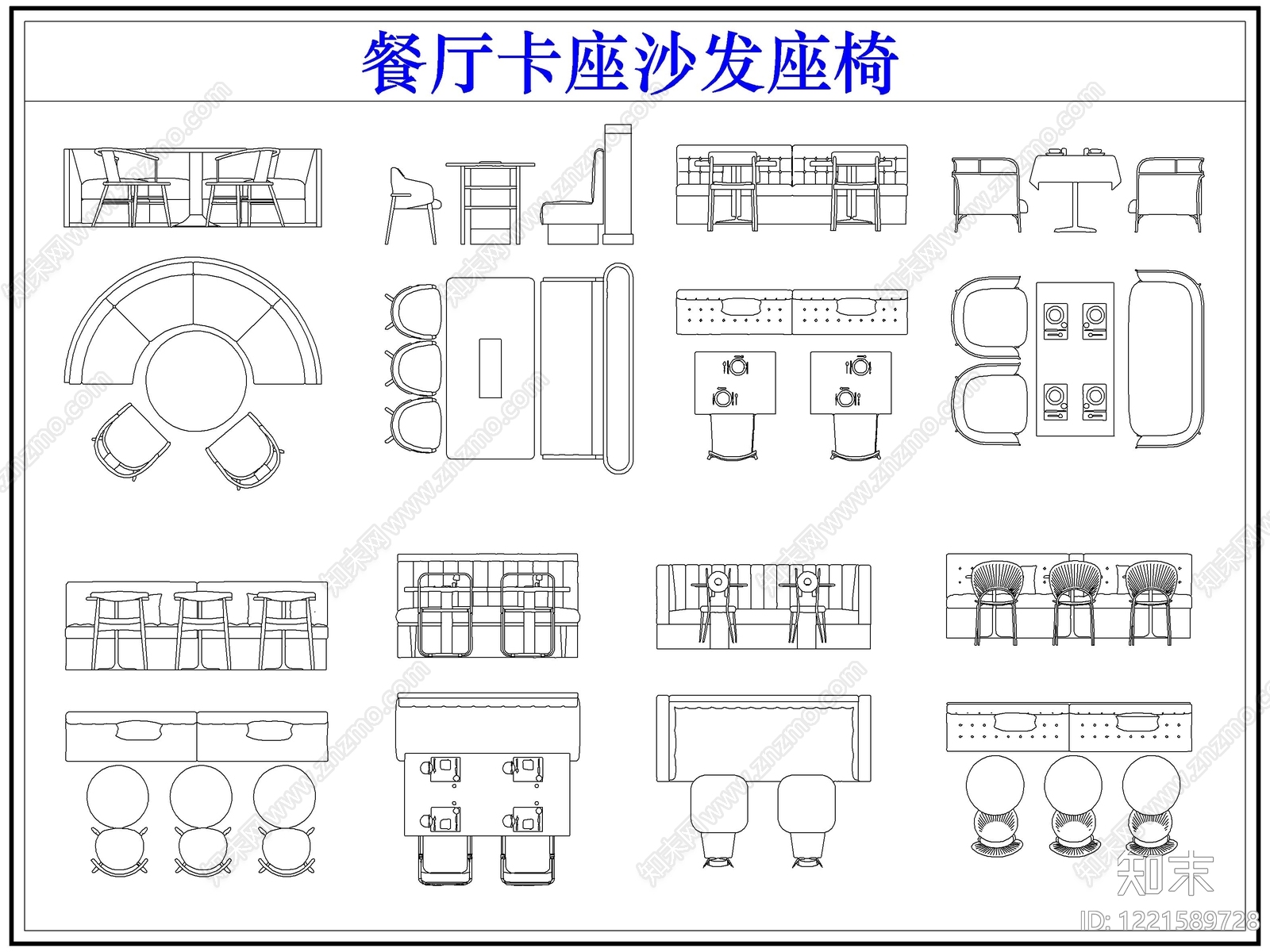 沙发CAD图纸