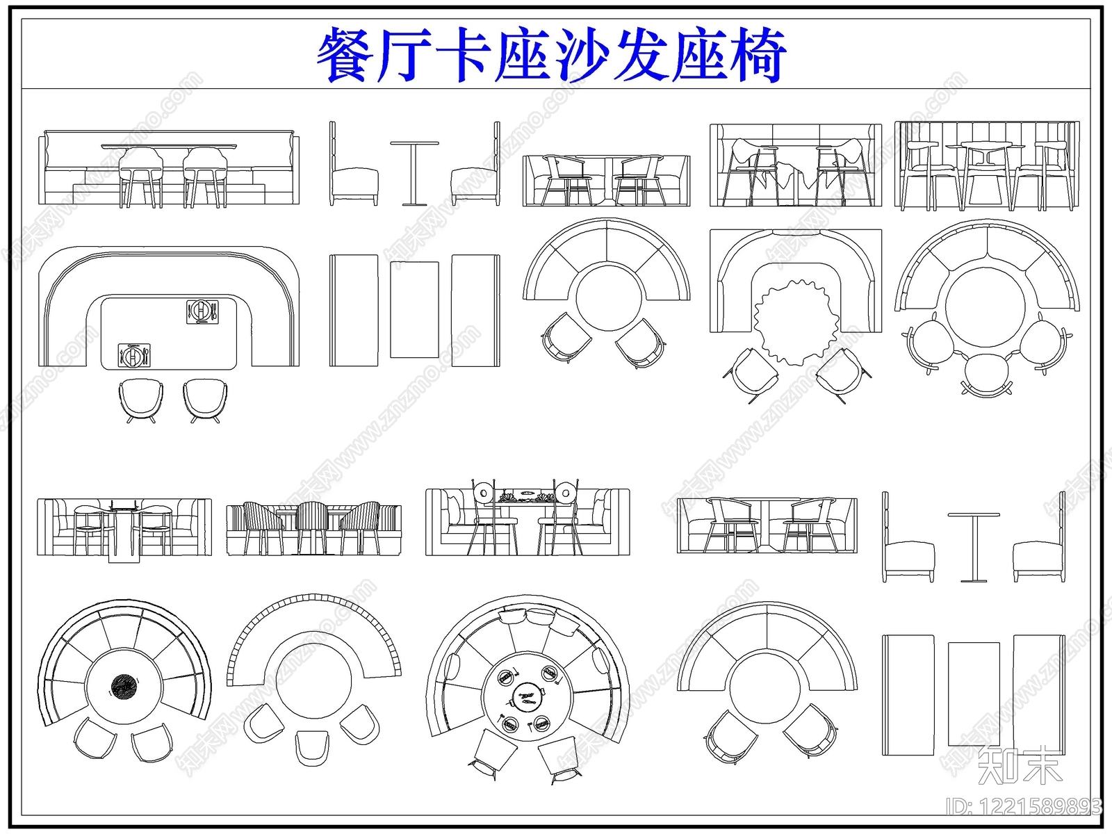 沙发cad施工图下载【ID:1221589893】
