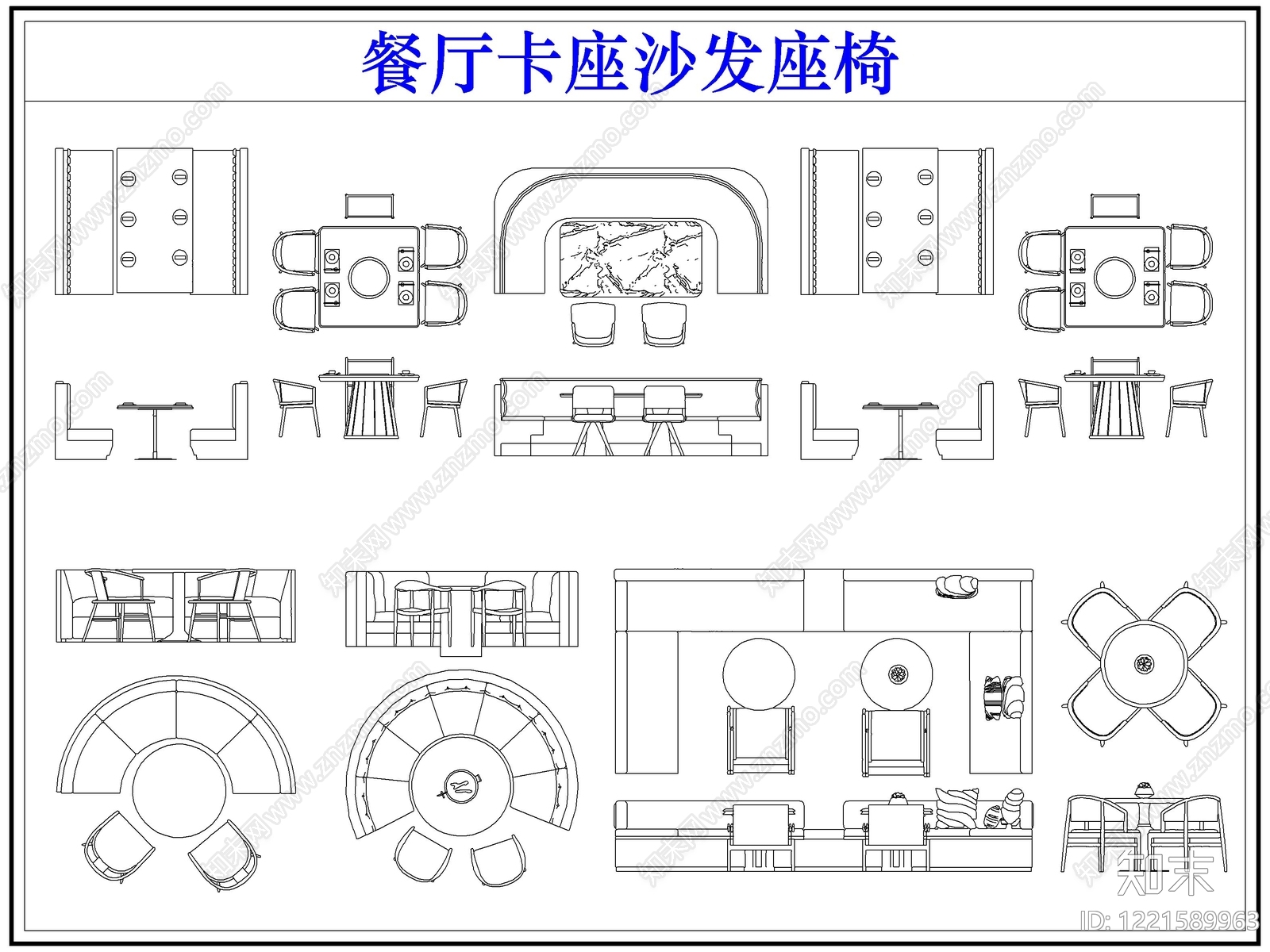 沙发cad施工图下载【ID:1221589963】