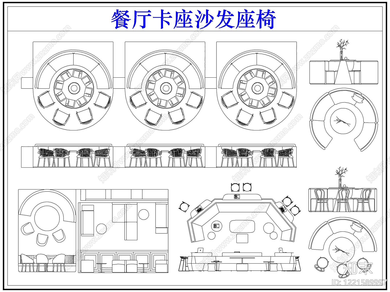 交通工具图库cad施工图下载【ID:1221589997】