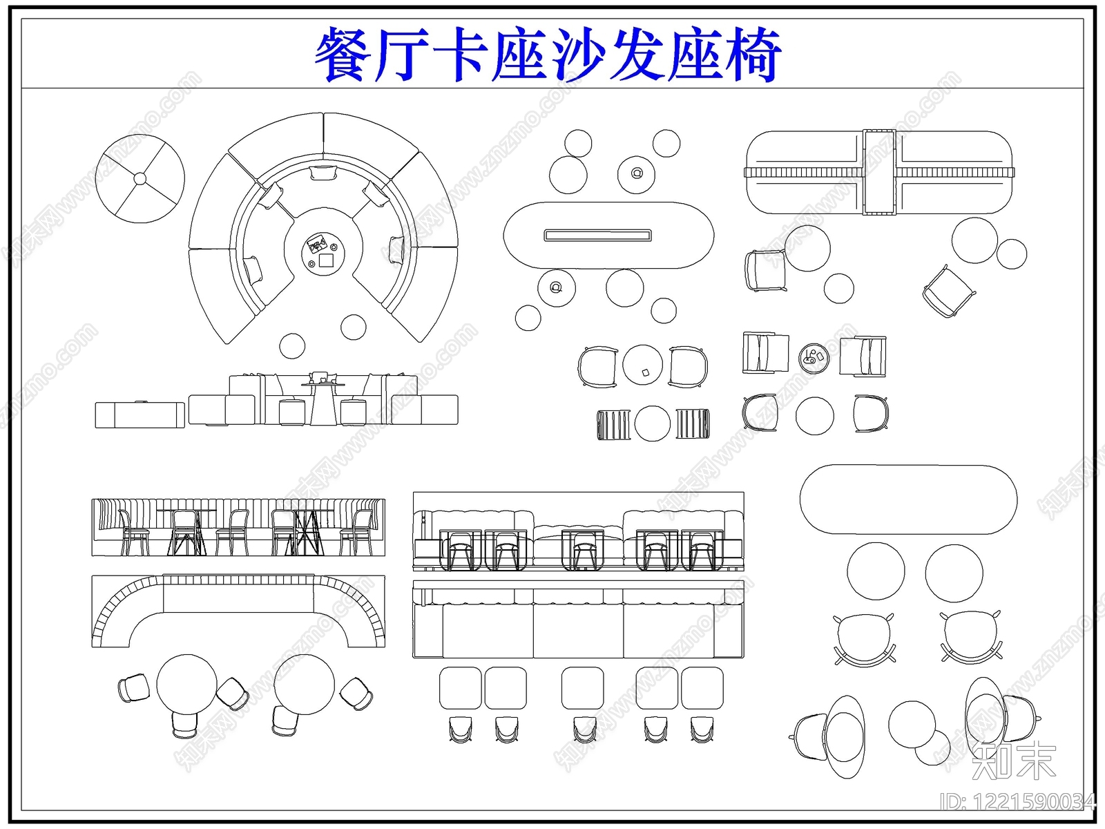 沙发cad施工图下载【ID:1221590034】
