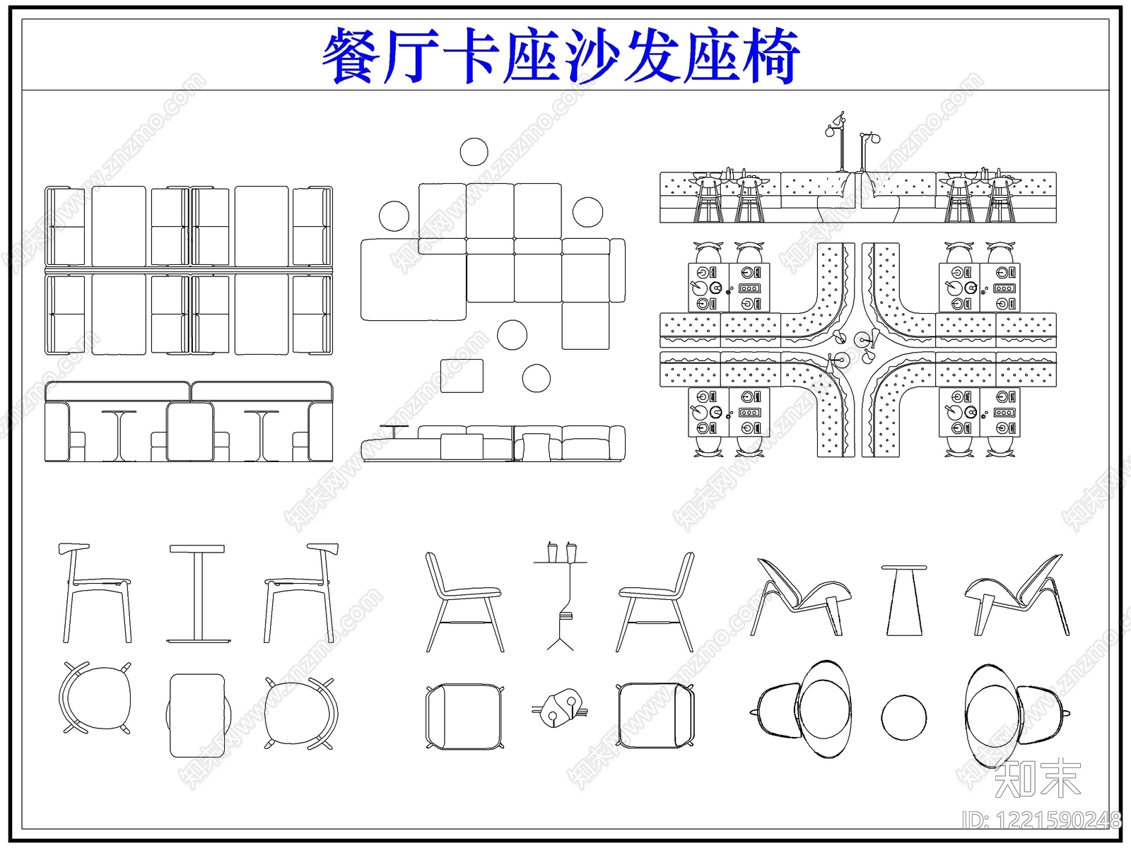 沙发cad施工图下载【ID:1221590248】