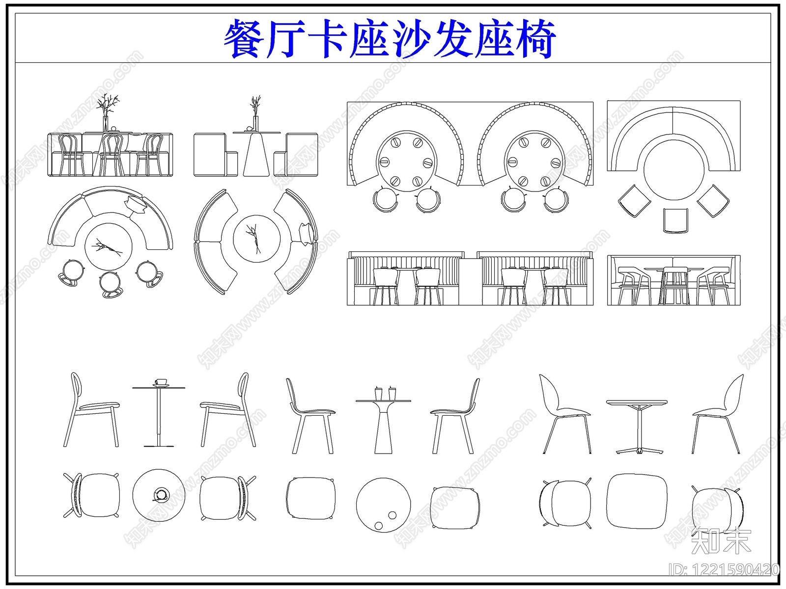 沙发cad施工图下载【ID:1221590420】