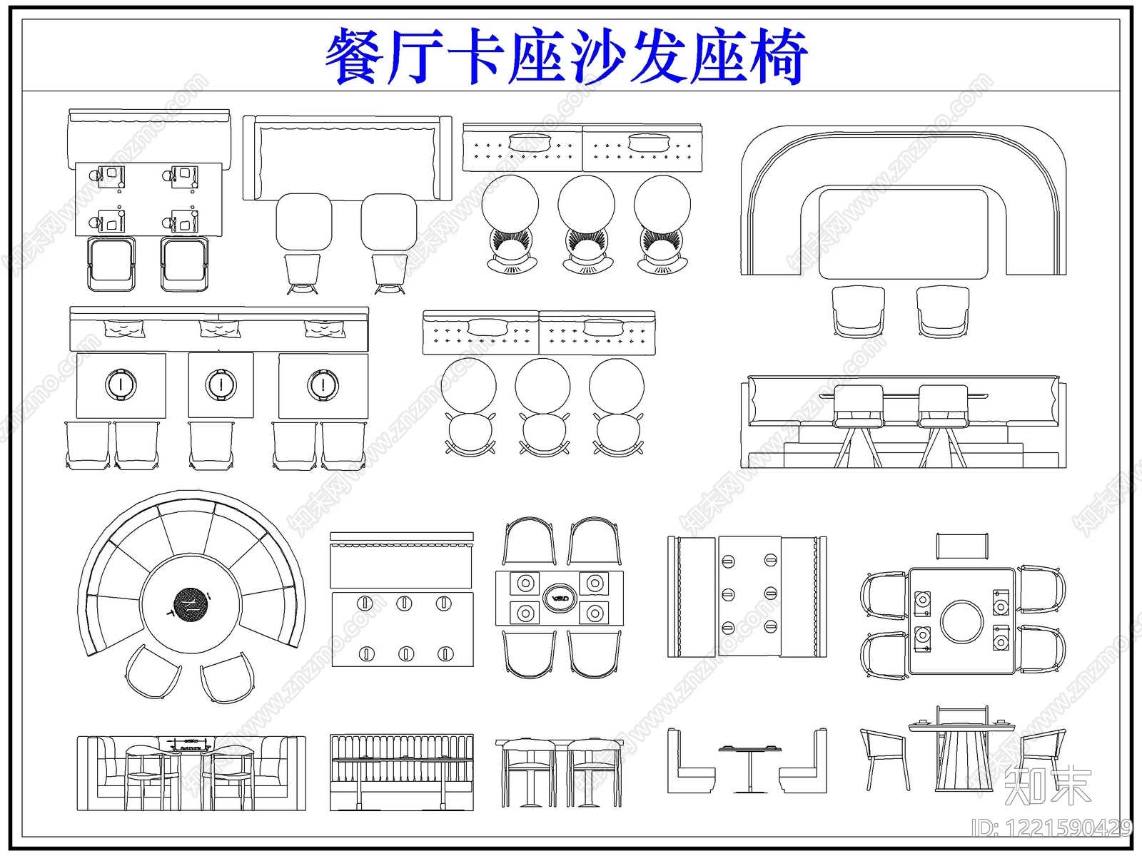 沙发cad施工图下载【ID:1221590429】