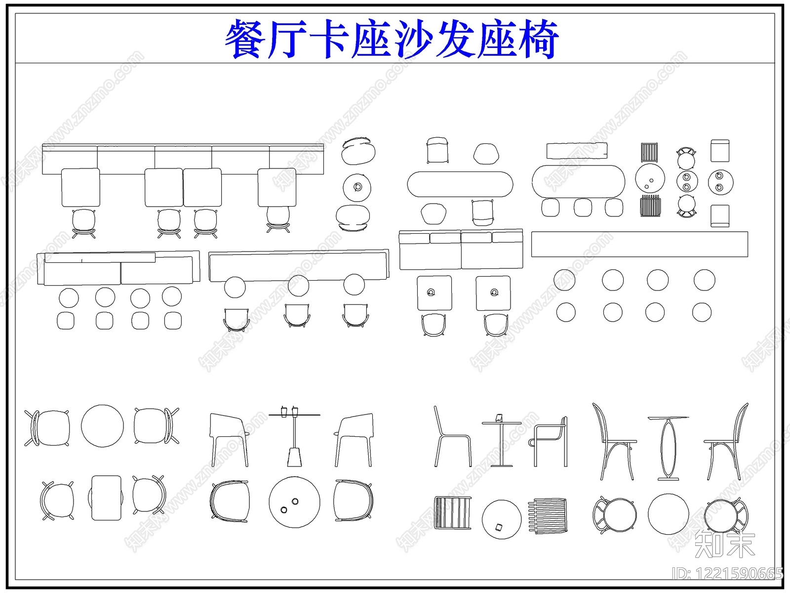 沙发cad施工图下载【ID:1221590665】