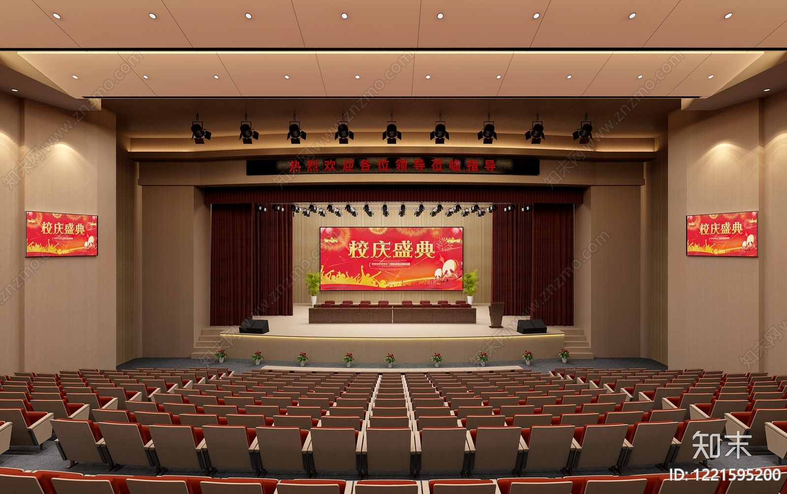 现代简约其他公共空间3D模型下载【ID:1221595200】