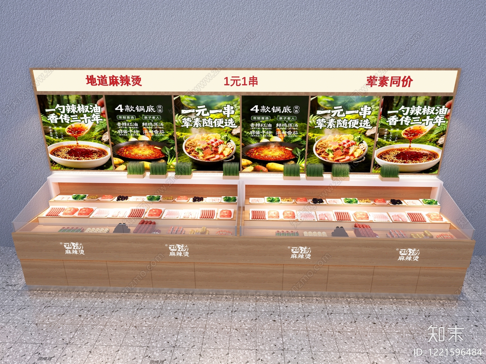 原木风明档3D模型下载【ID:1221596484】