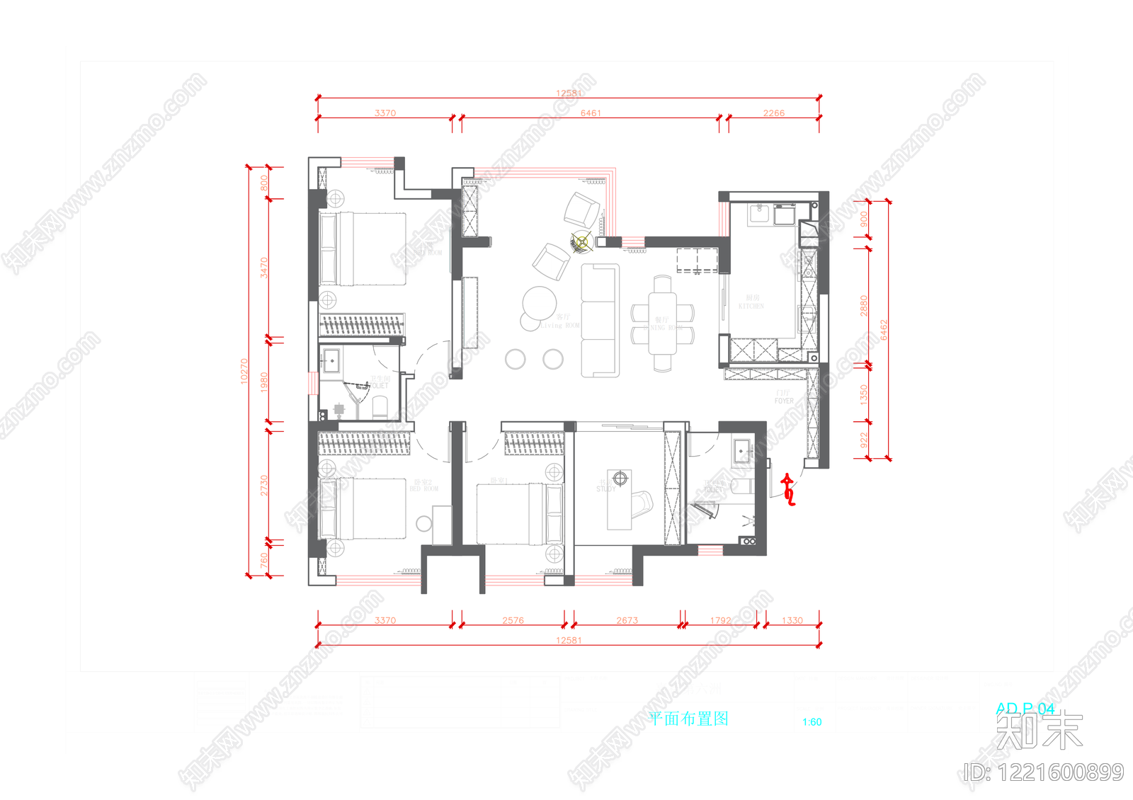 小户型平层CAD图纸