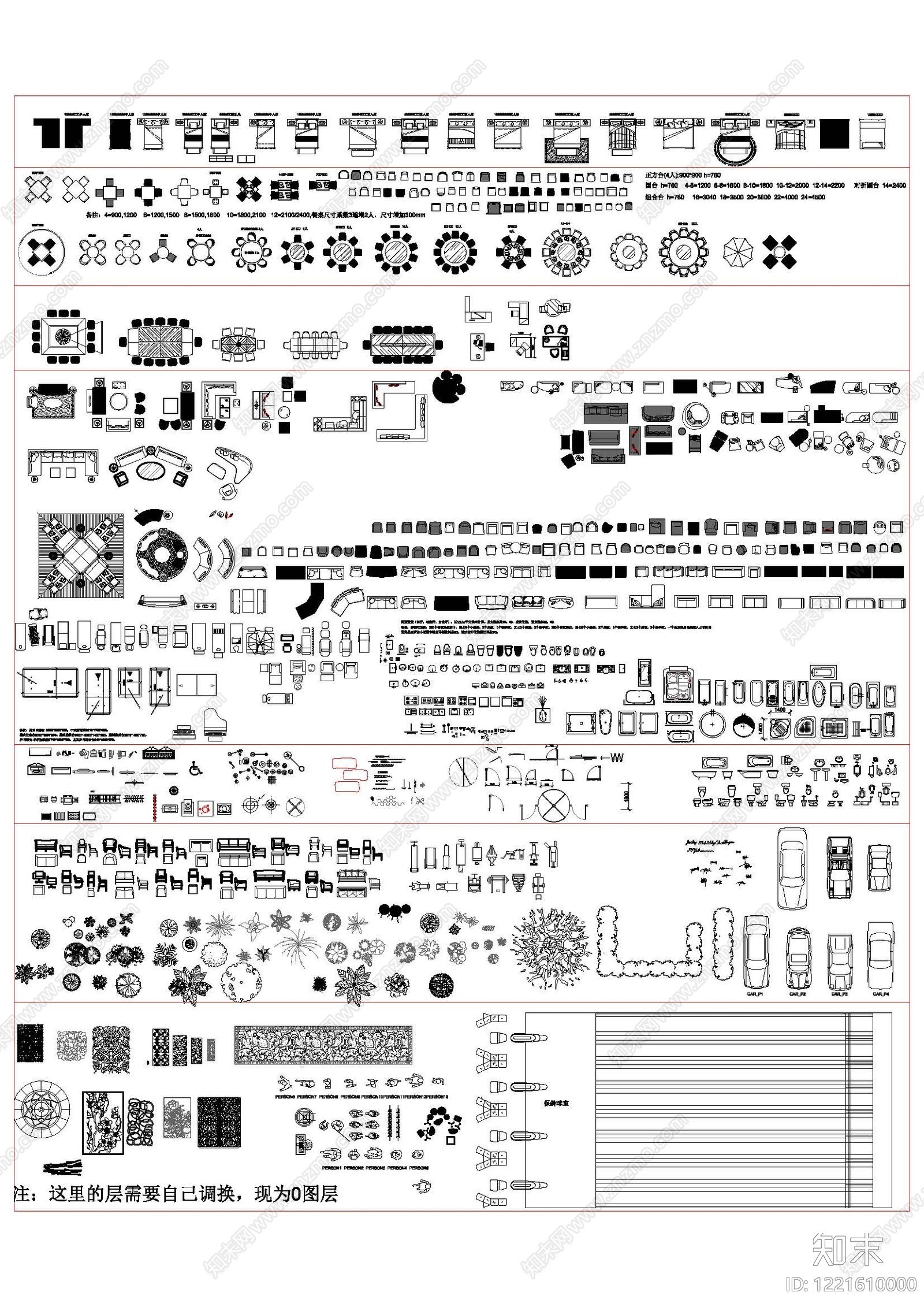 家具图库CAD图纸