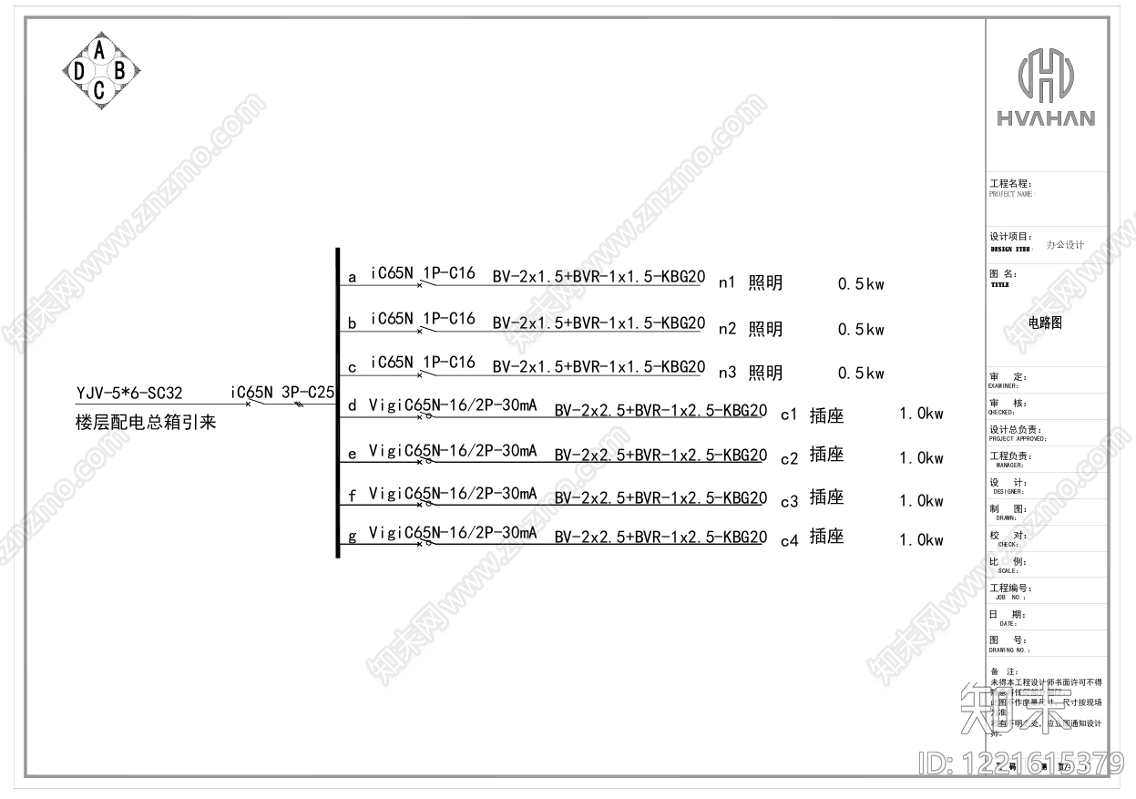 整体办公空间cad施工图下载【ID:1221615379】