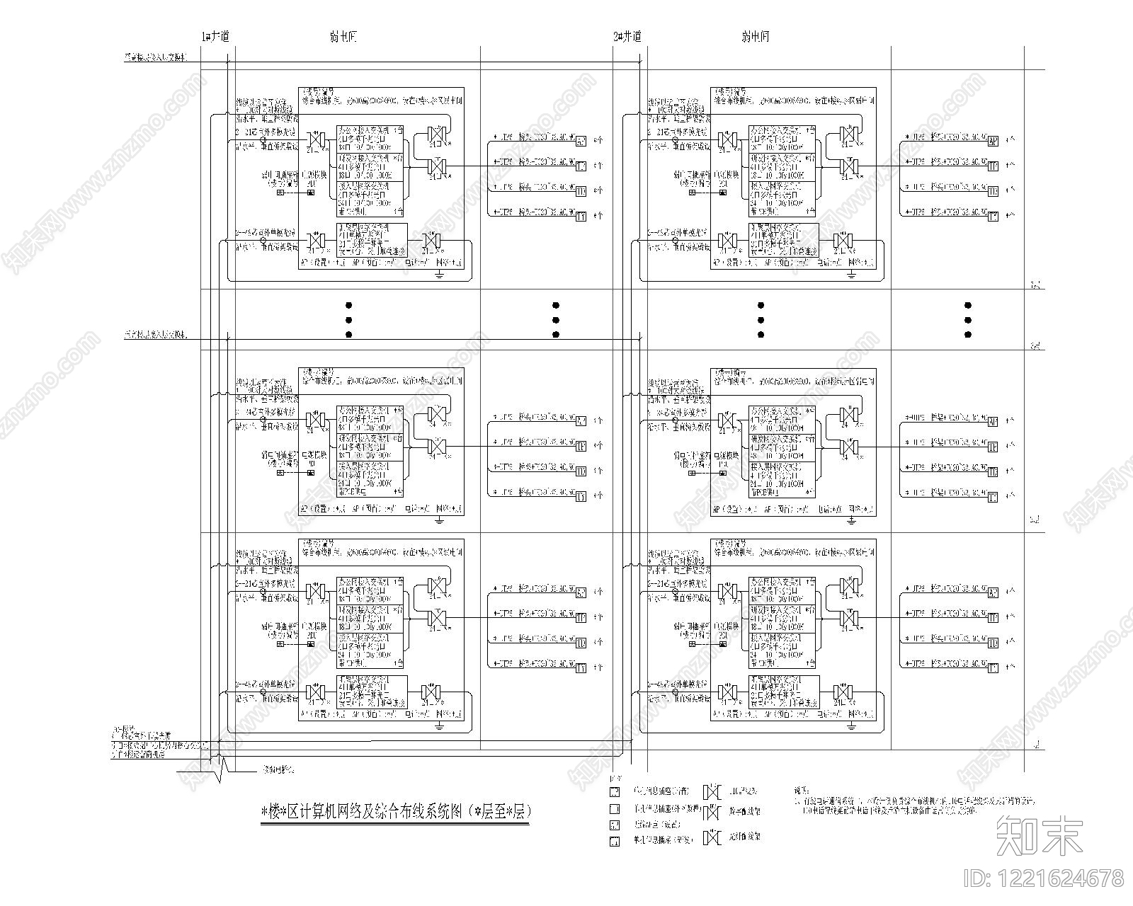 其他节点详图CAD图纸