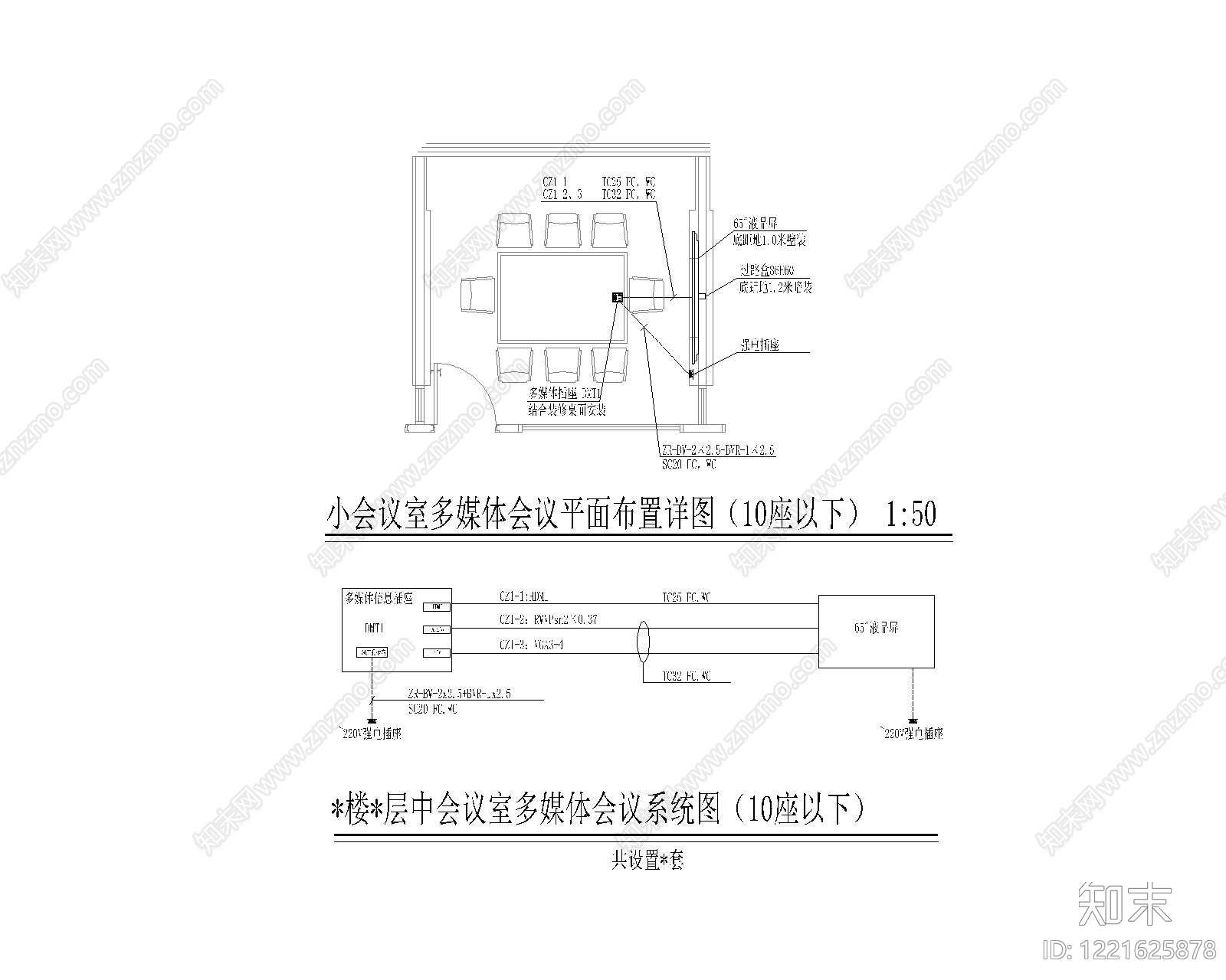 其他节点详图CAD图纸