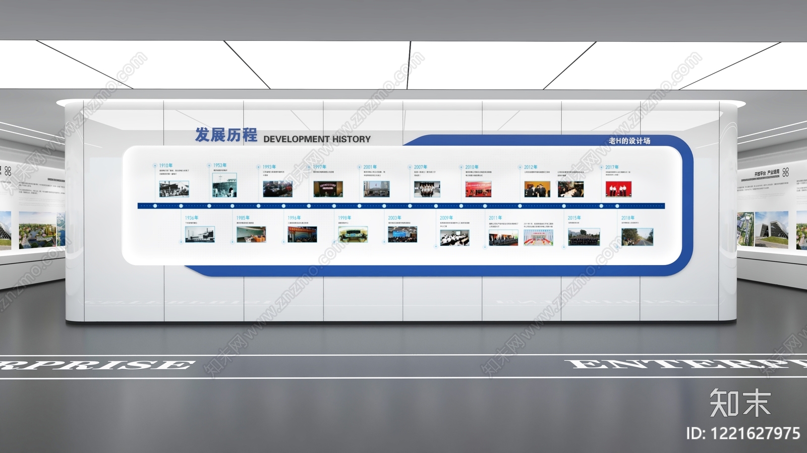 null企业文化展厅3D模型渲染效果图