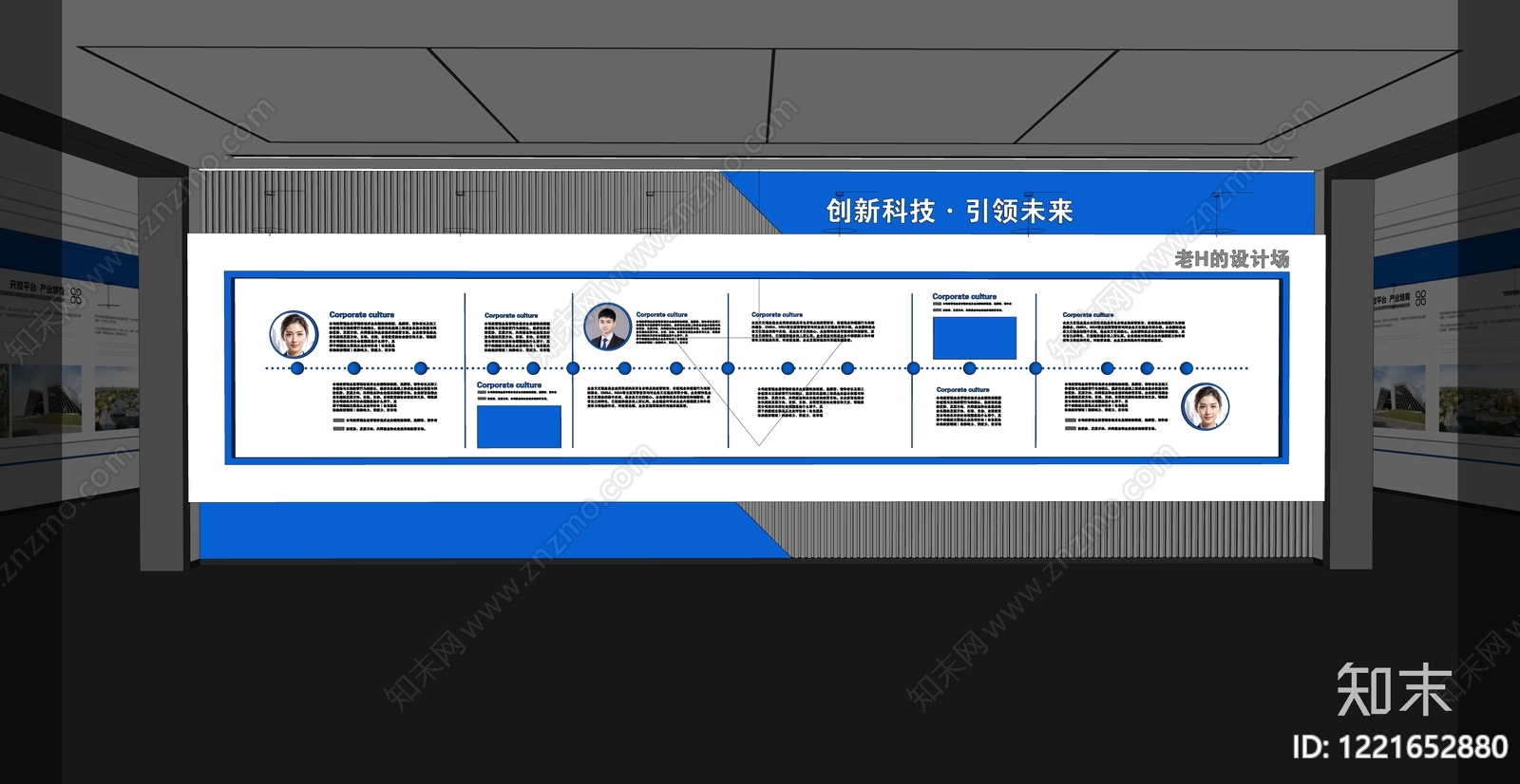 现代艺术展厅SU模型下载【ID:1221652880】